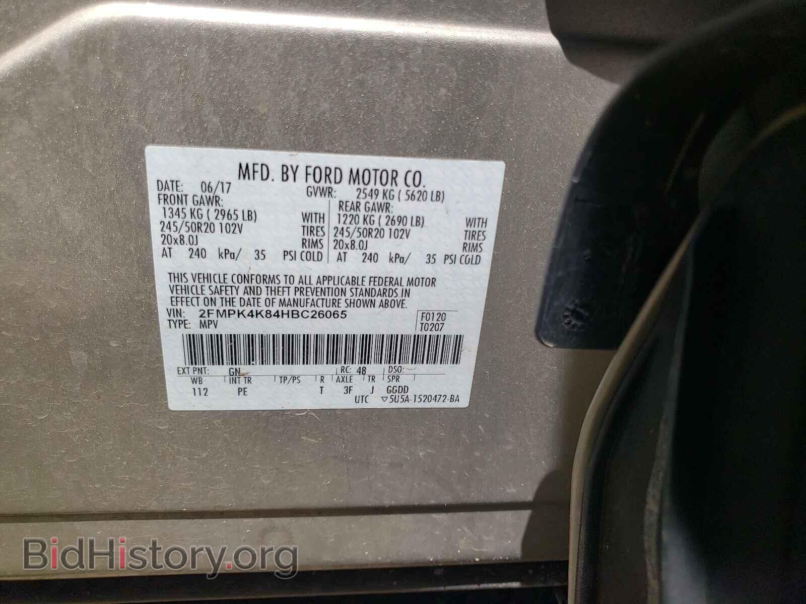 2017 FORD EDGE - VIN: 2FMPK4K84HBC26065 - Фото 10