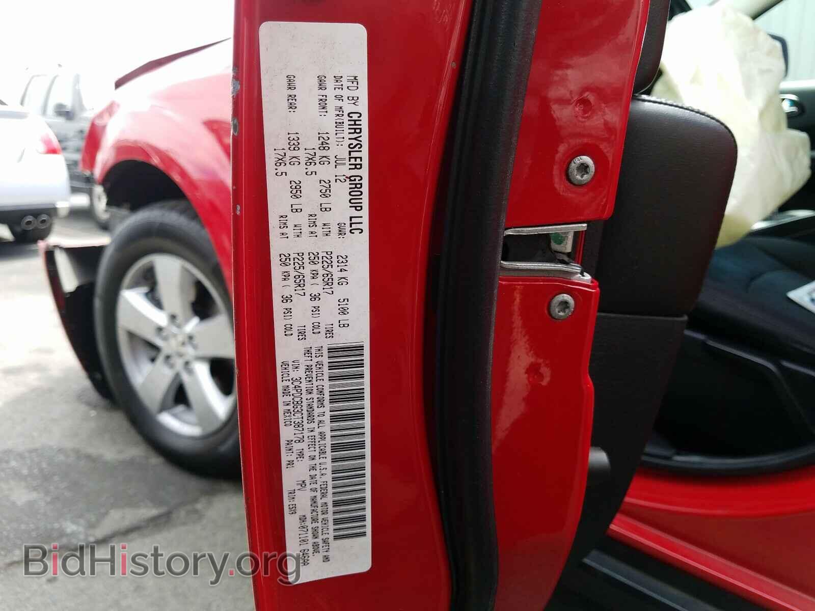 2012 DODGE JOURNEY - VIN: 3C4PDCBG3CT387178 - Фото 10