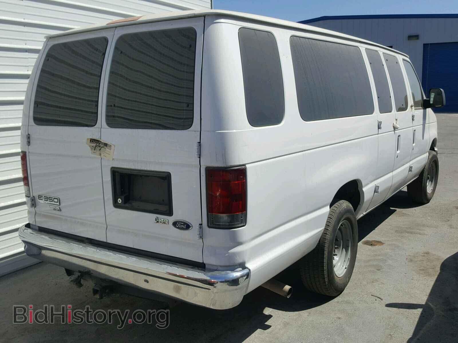 2010 FORD ECONOLINE - VIN: 1FBSS3BL6ADA03303 - Фото 4