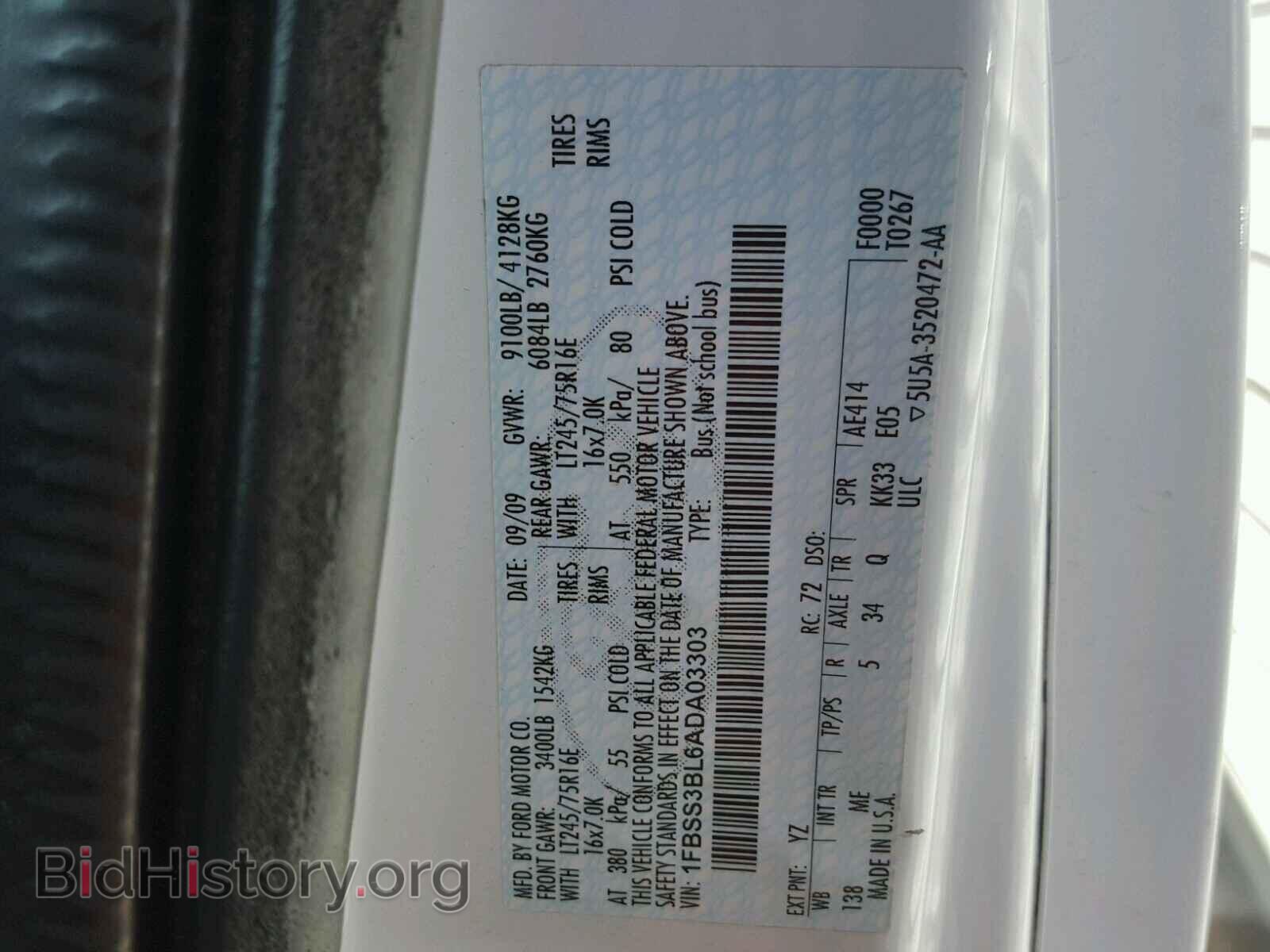 2010 FORD ECONOLINE - VIN: 1FBSS3BL6ADA03303 - Фото 10