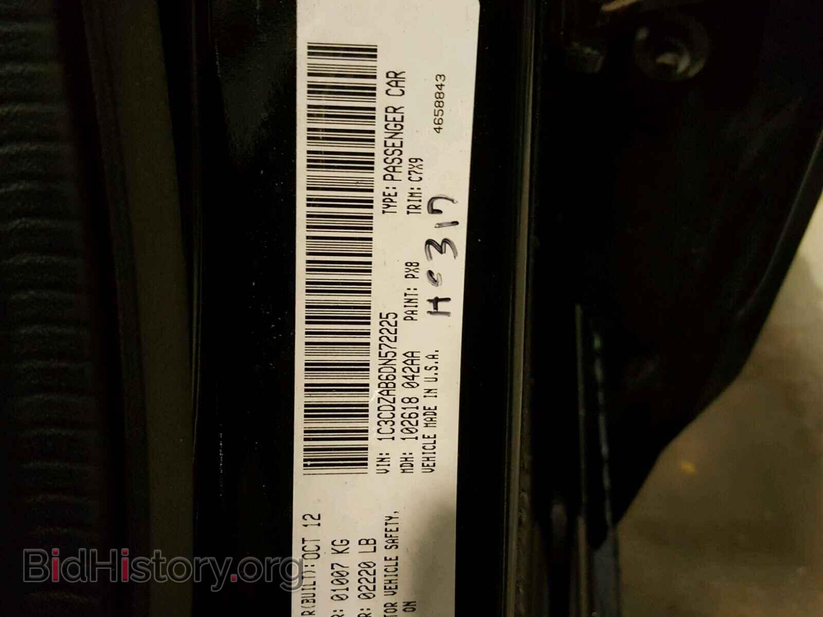 2013 DODGE AVENGER - VIN: 1C3CDZAB6DN572225 - Фото 10