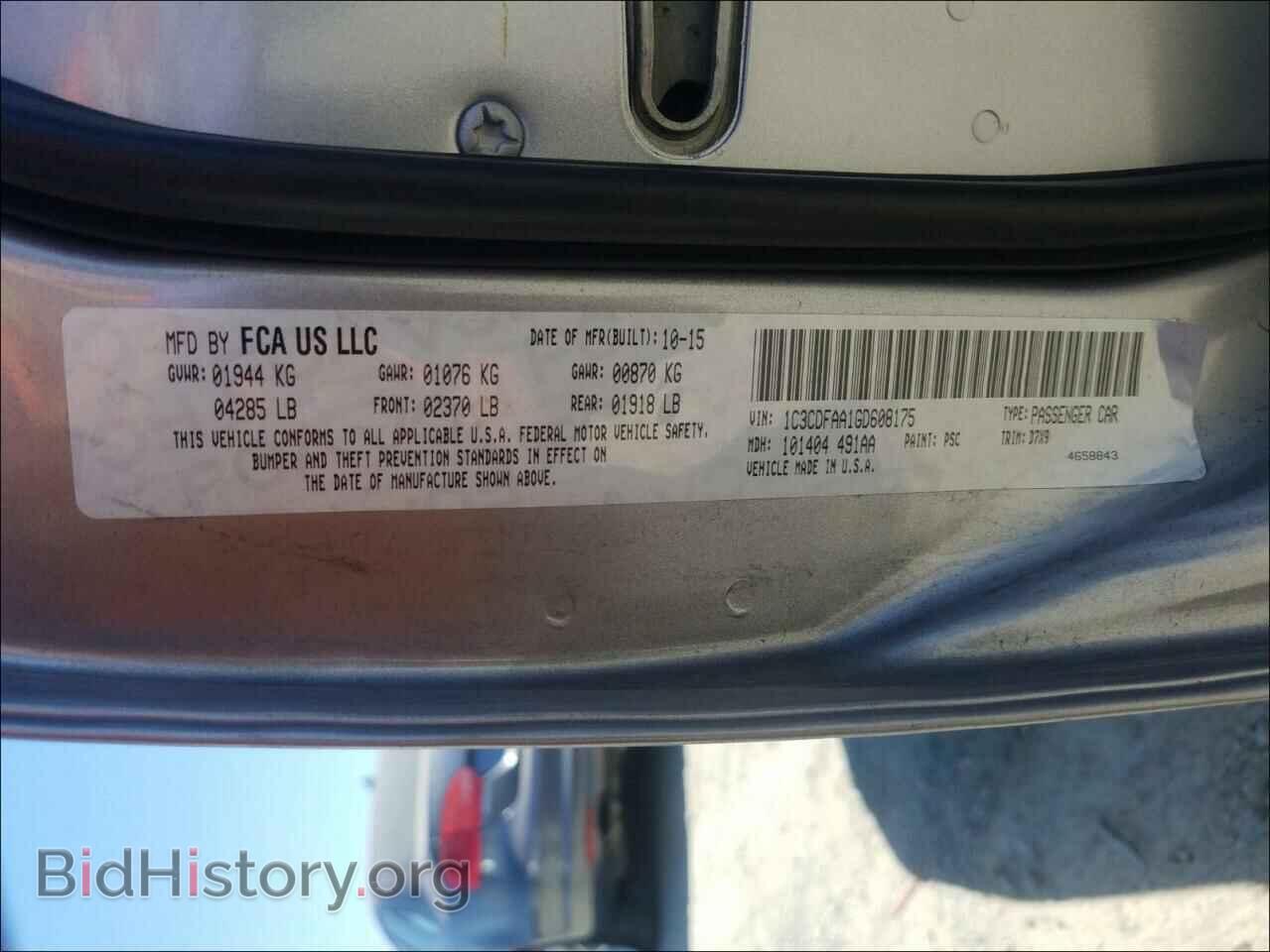 2016 DODGE DART - VIN: 1C3CDFAA1GD608175 - Фото 10