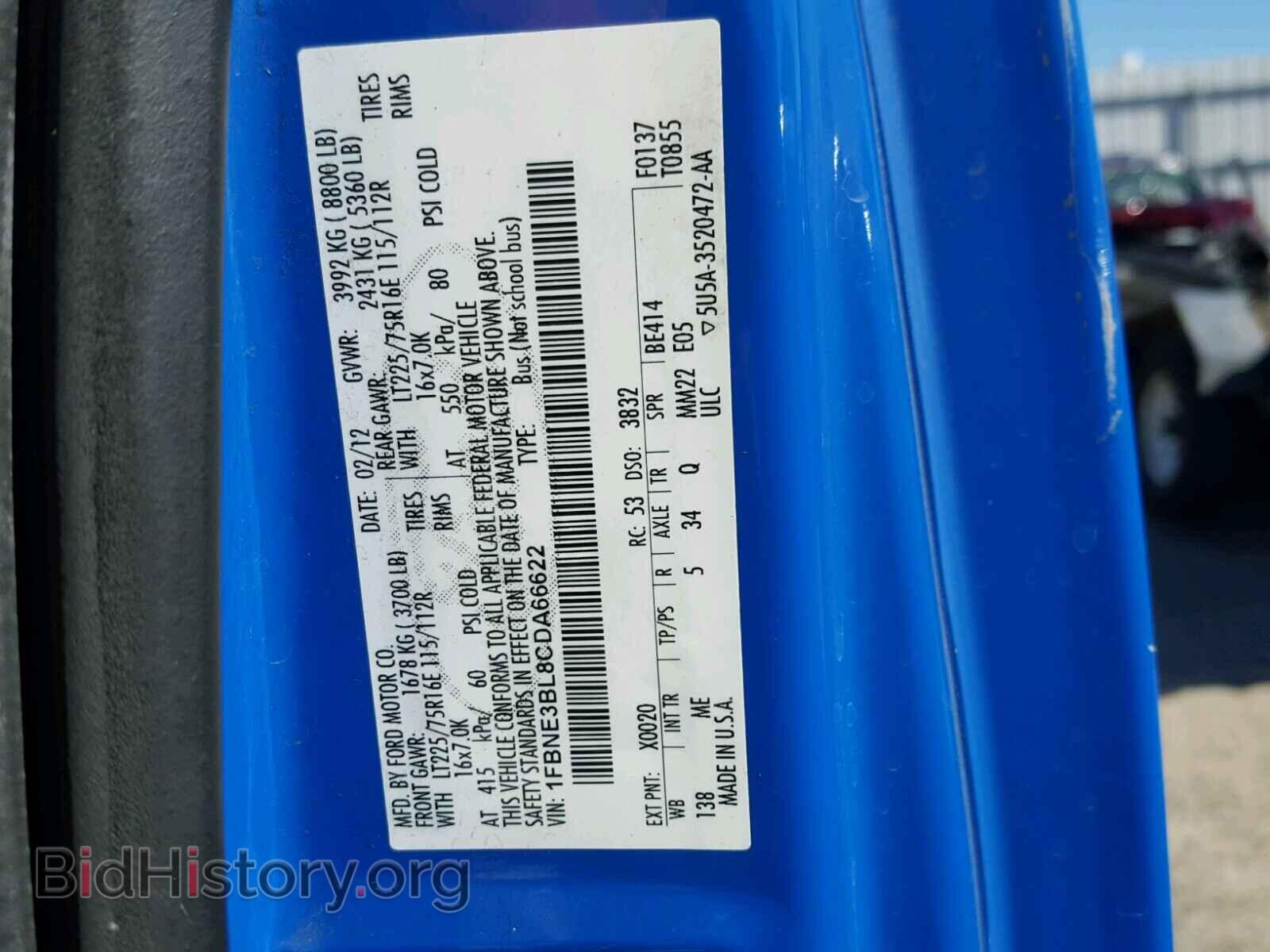 2012 FORD ECONOLINE - VIN: 1FBNE3BL8CDA66622 - Фото 10