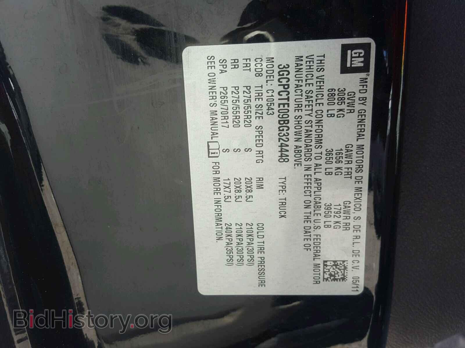 2011 CHEVROLET SILVERADO - VIN: 3GCPCTE09BG324448 - Фото 10