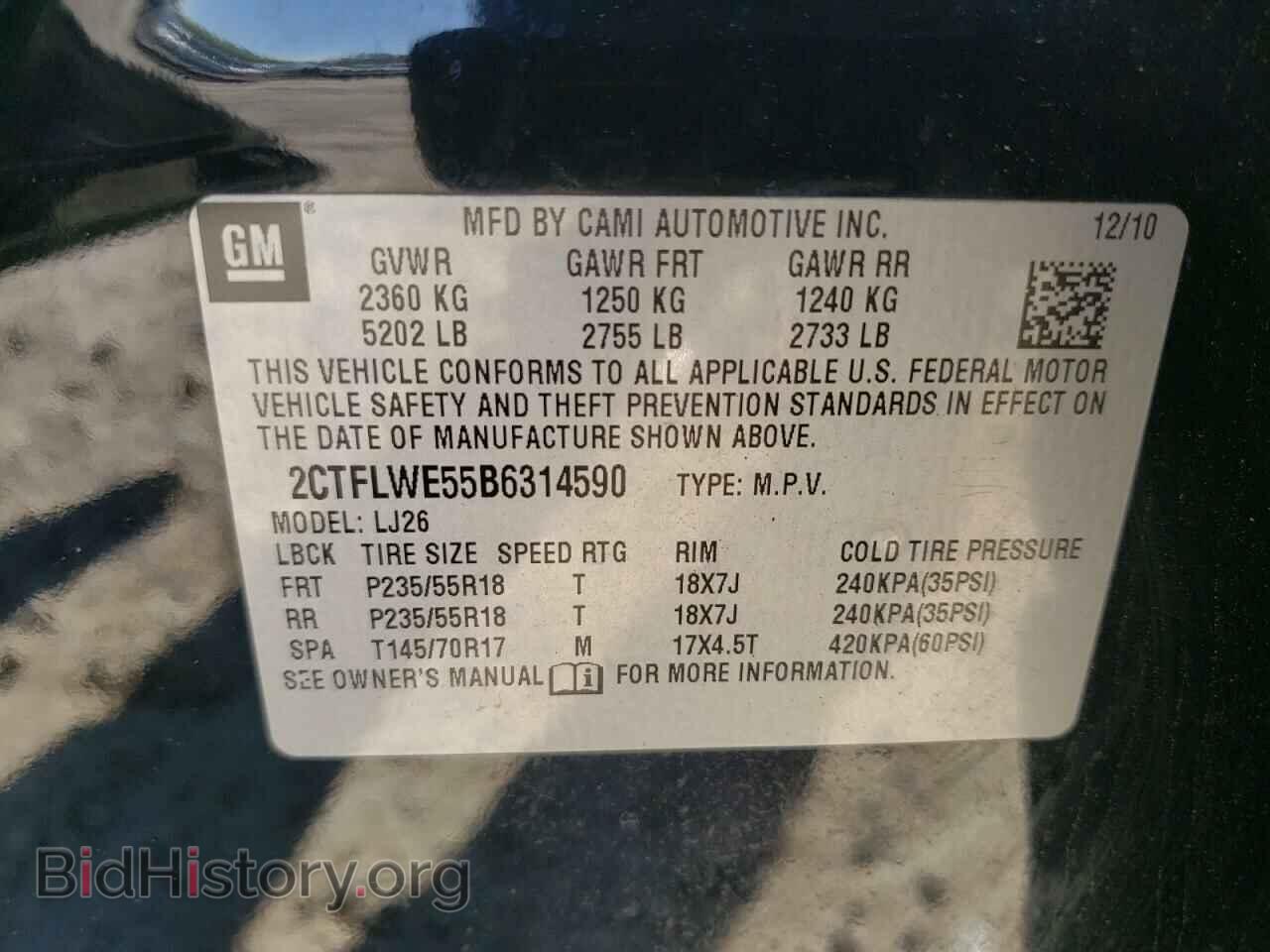 2011 GMC TERRAIN - VIN: 2CTFLWE55B6314590 - Фото 14