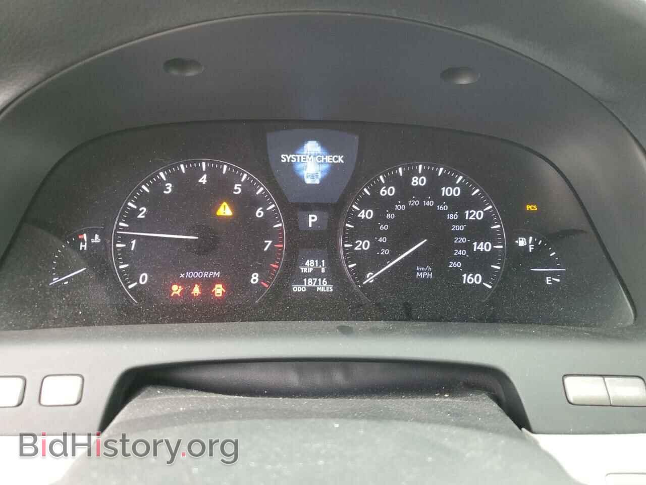 2008 LEXUS LS460 - VIN: JTHGL46F685032019 - Фото 9