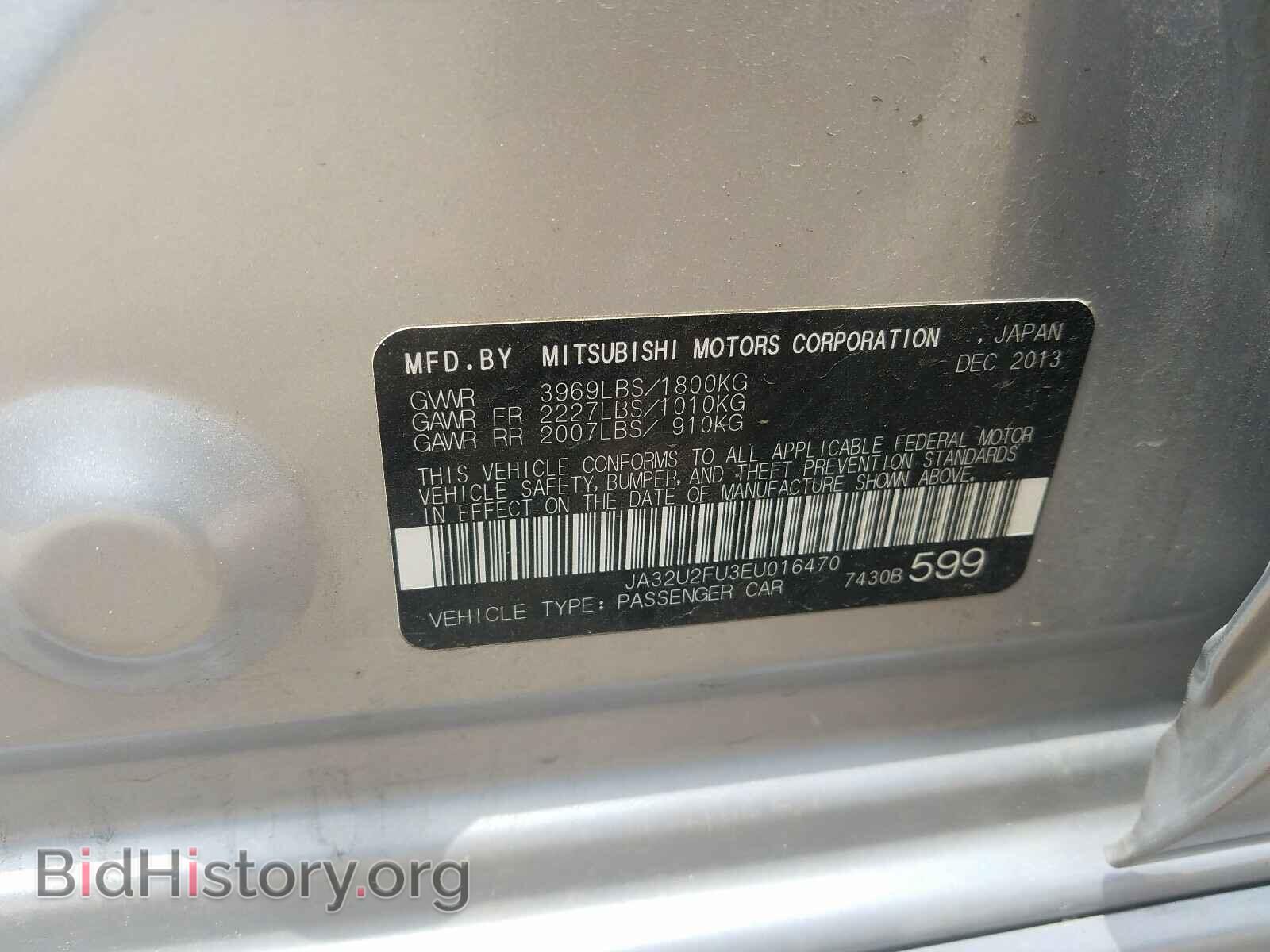 2014 MITSUBISHI LANCER - VIN: JA32U2FU3EU016470 - Фото 10
