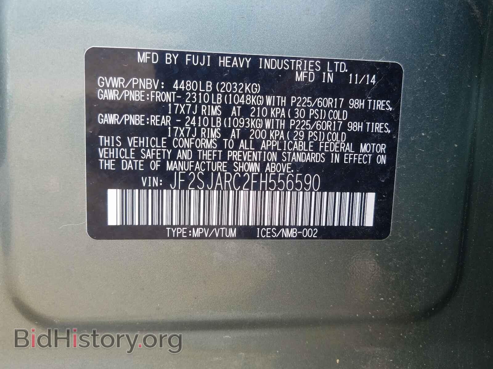 2015 SUBARU FORESTER - VIN: JF2SJARC2FH556590 - Фото 10