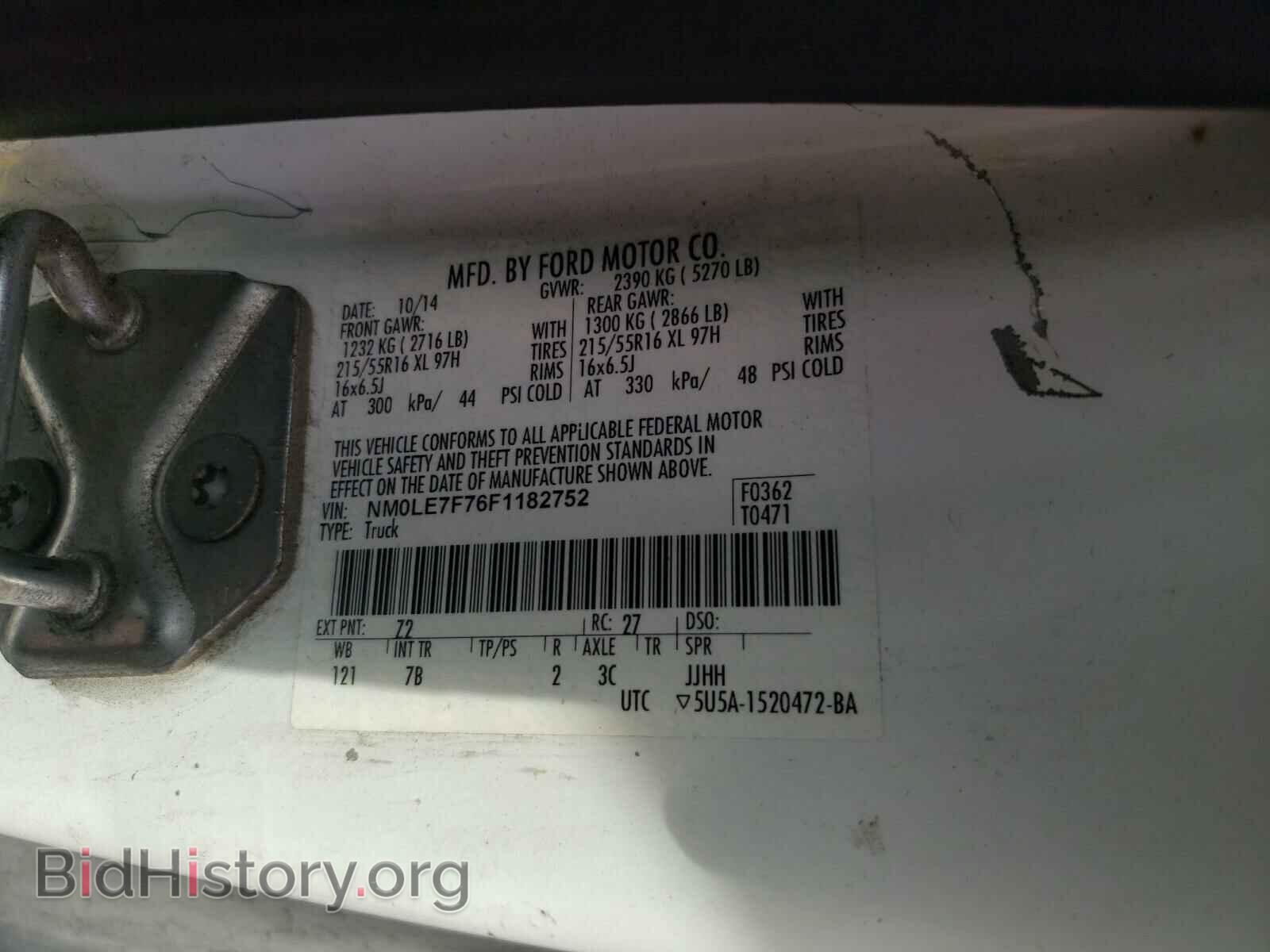 2015 FORD TRANSIT CO - VIN: NM0LE7F76F1182752 - Фото 10