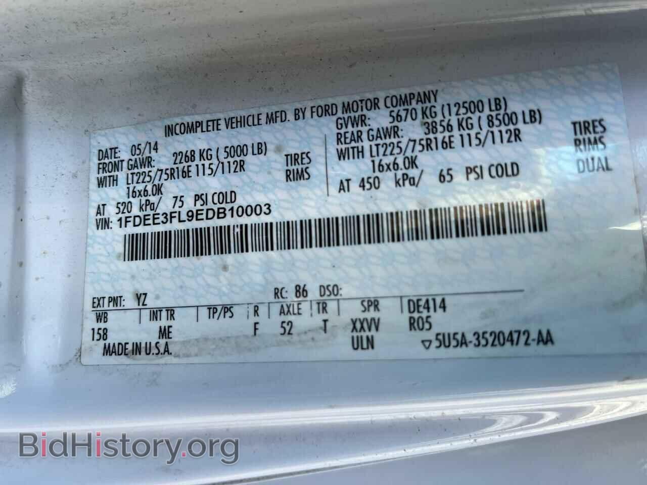 2014 FORD ALL Models - VIN: 1FDEE3FL9EDB10003 - Фото 10