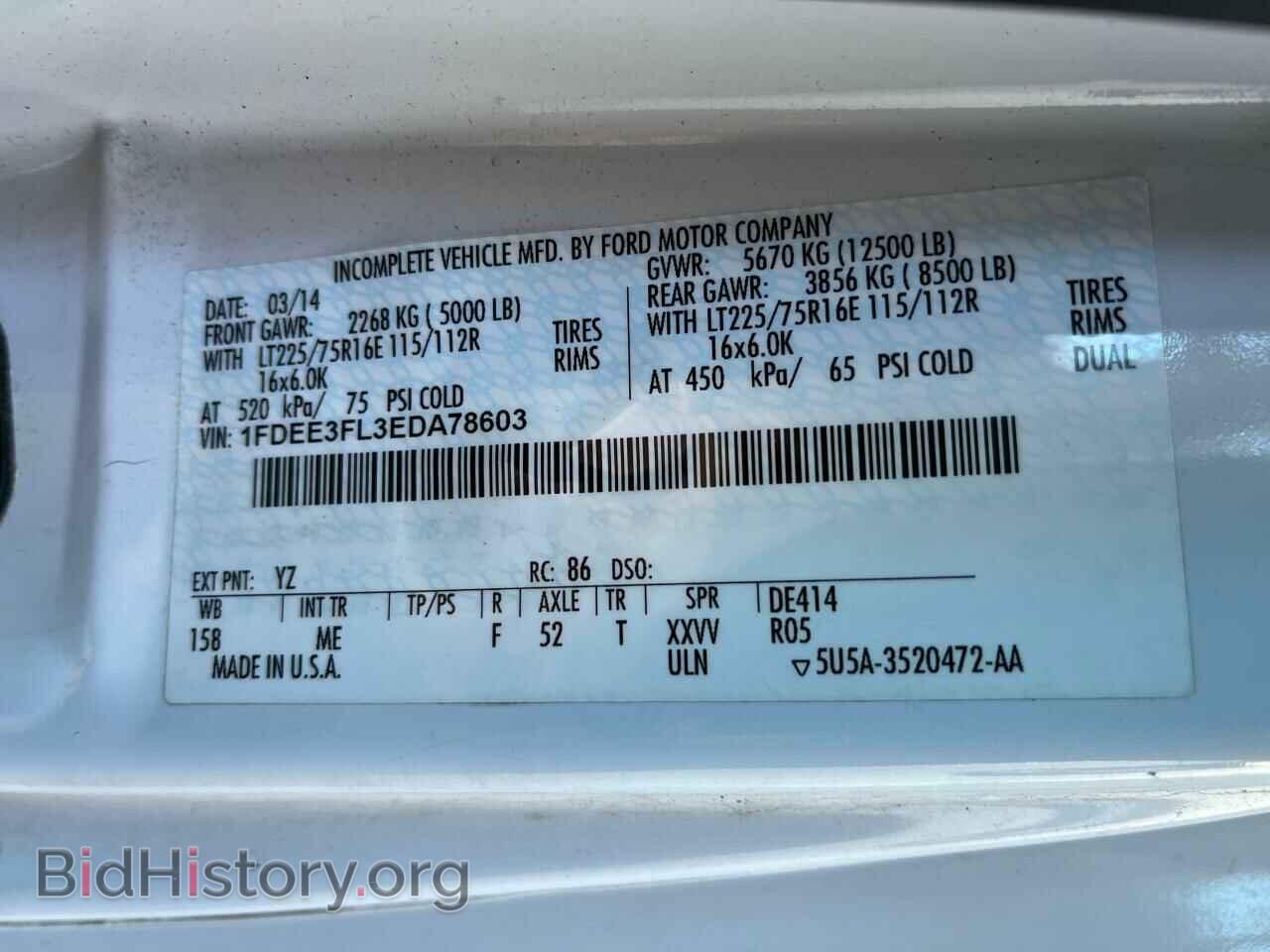 2014 FORD ALL Models - VIN: 1FDEE3FL3EDA78603 - Фото 10