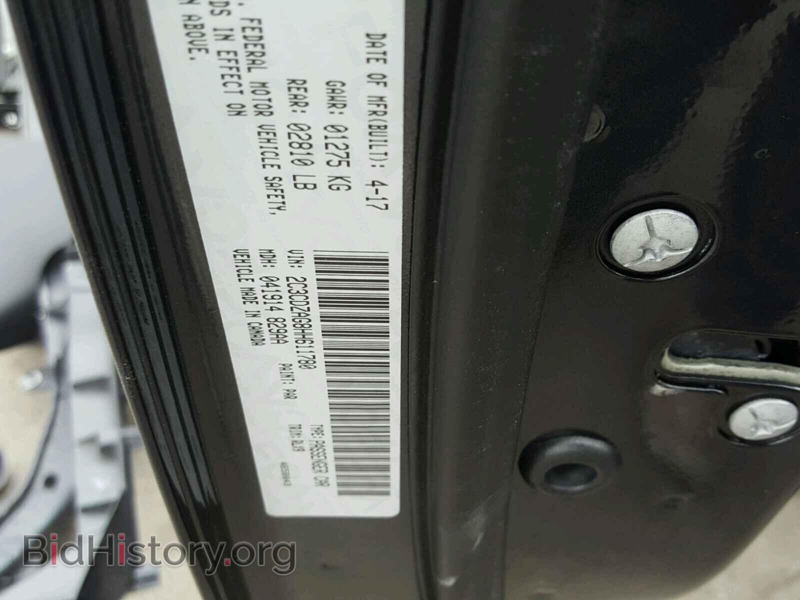 2017 DODGE CHALLENGER - VIN: 2C3CDZAG8HH611780 - Фото 10
