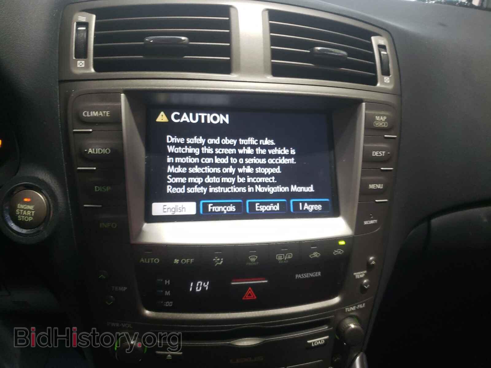 2007 LEXUS IS - VIN: JTHBK262475049267 - Фото 9