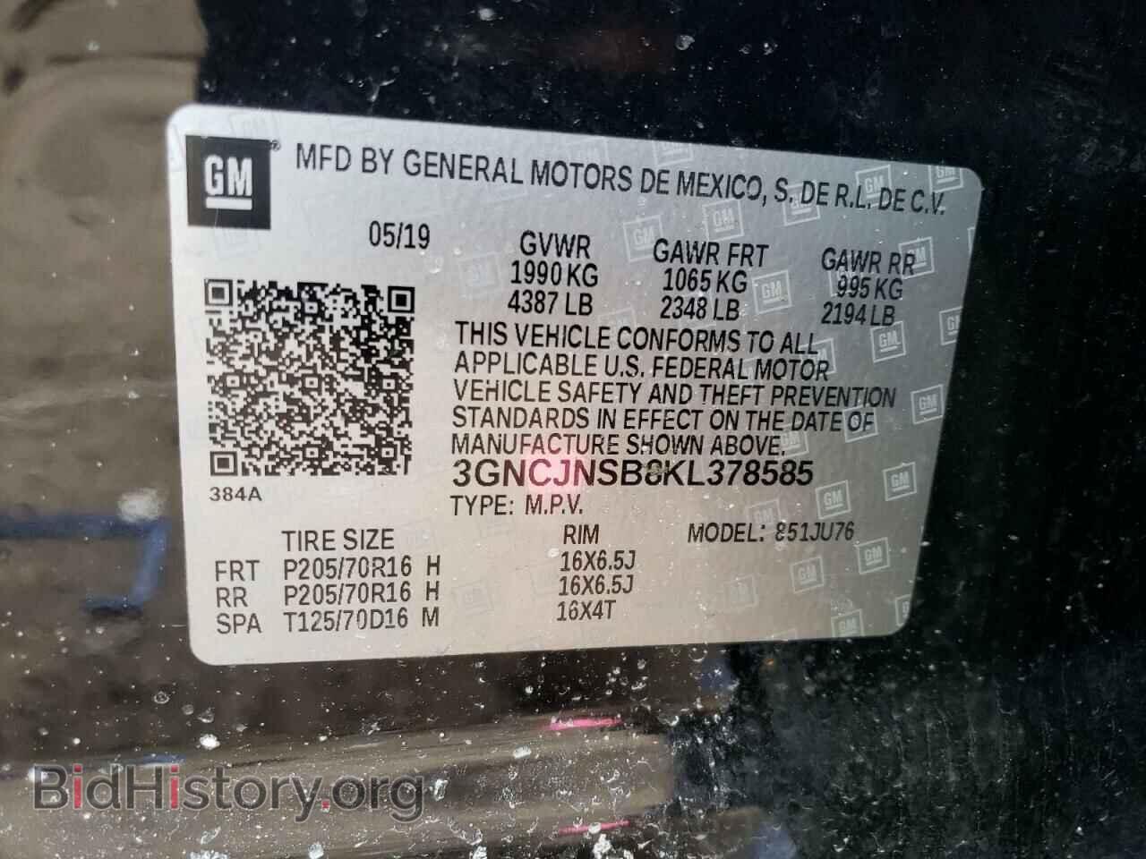 2019 CHEVROLET TRAX - VIN: 3GNCJNSB8KL378585 - Фото 12
