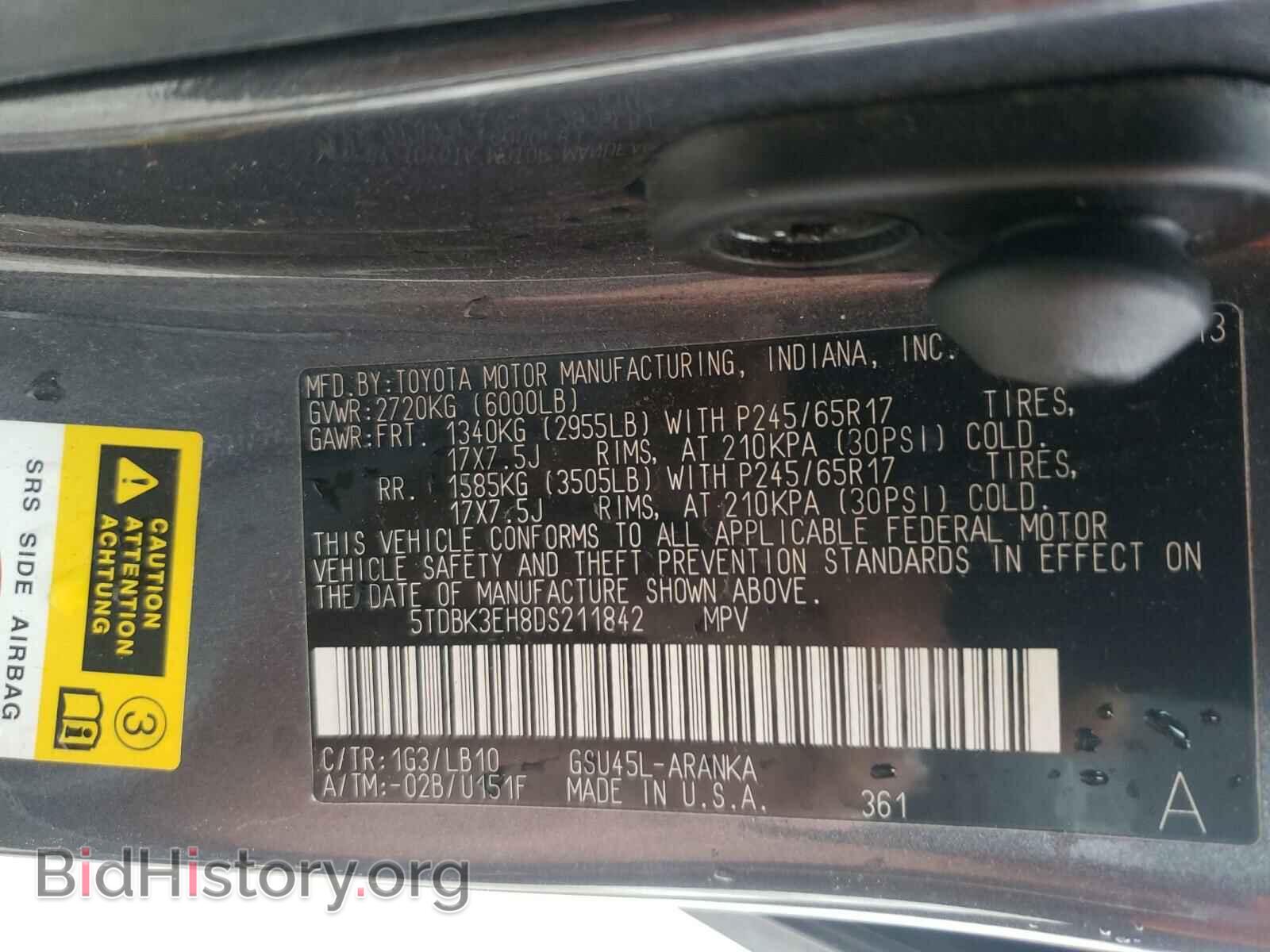 2013 TOYOTA HIGHLANDER - VIN: 5TDBK3EH8DS211842 - Фото 10