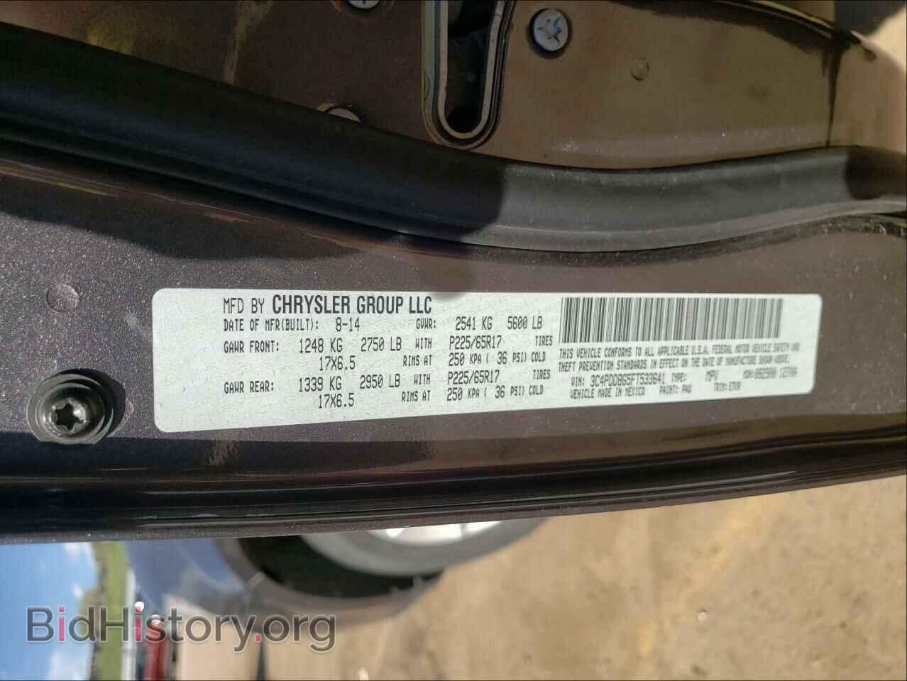 2015 DODGE JOURNEY - VIN: 3C4PDDBG5FT533641 - Фото 10