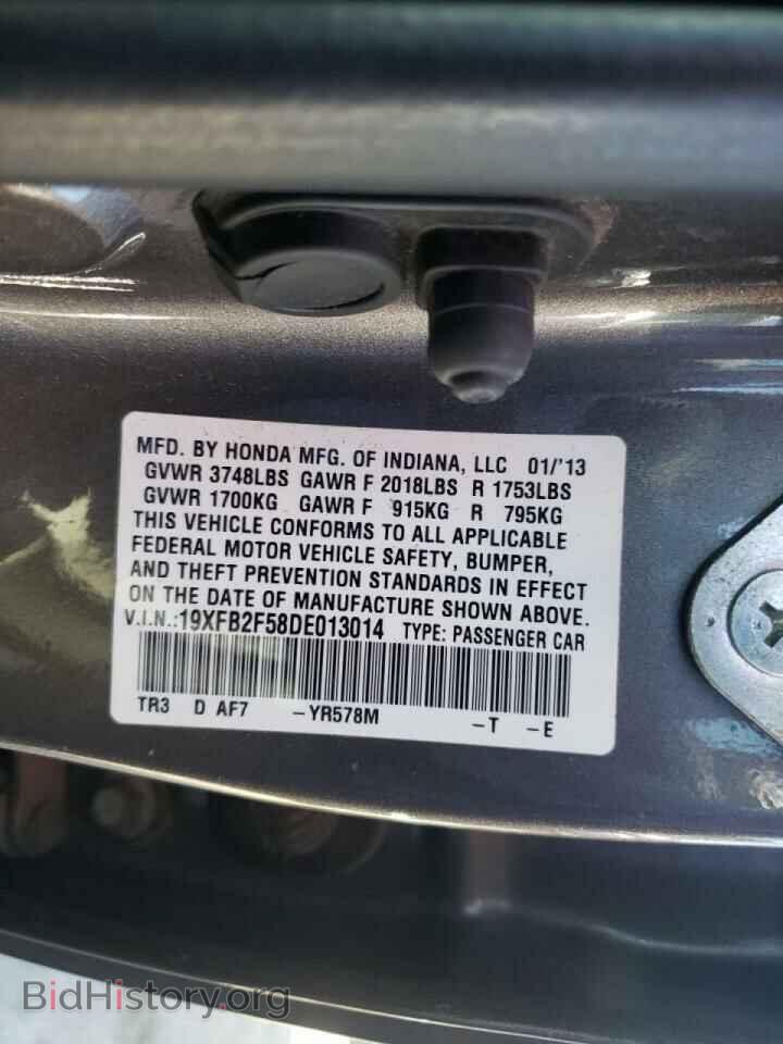 2013 HONDA CIVIC - VIN: 19XFB2F58DE013014 - Фото 10