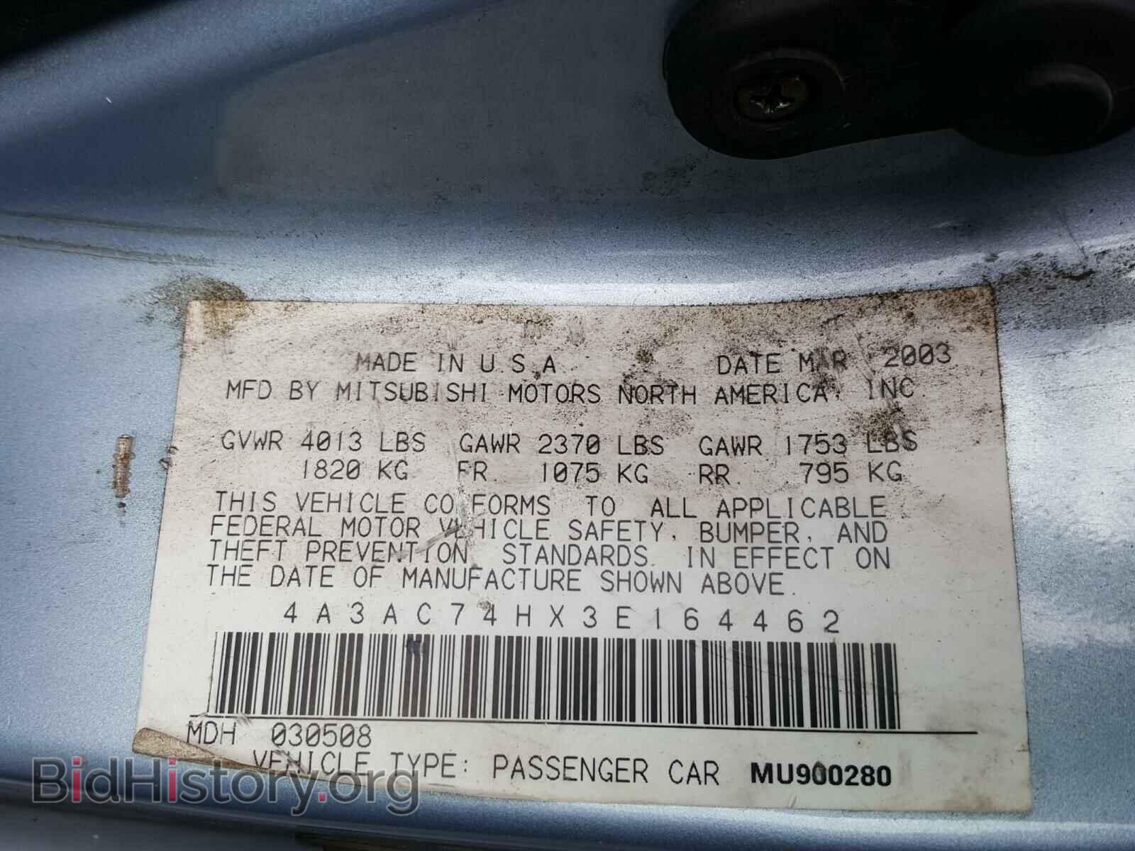 2003 MITSUBISHI ECLIPSE - VIN: 4A3AC74HX3E164462 - Photo 10