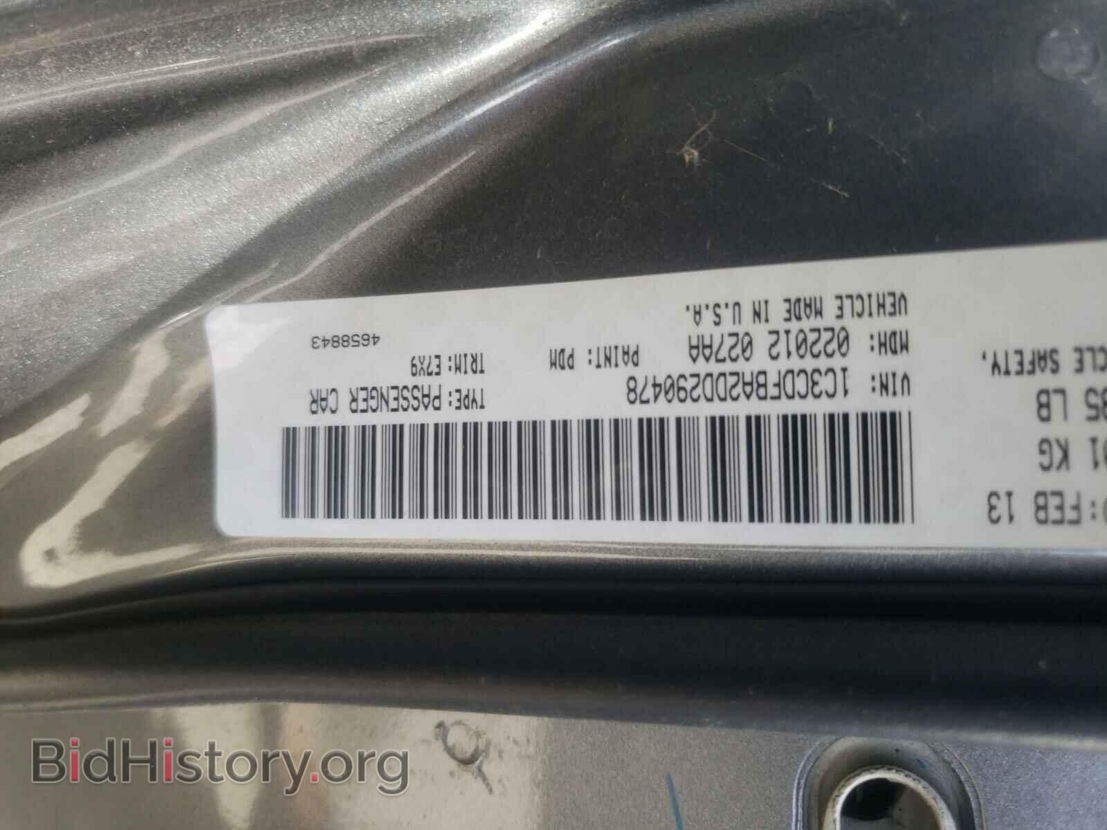 2013 DODGE DART - VIN: 1C3CDFBA2DD290478 - Фото 10