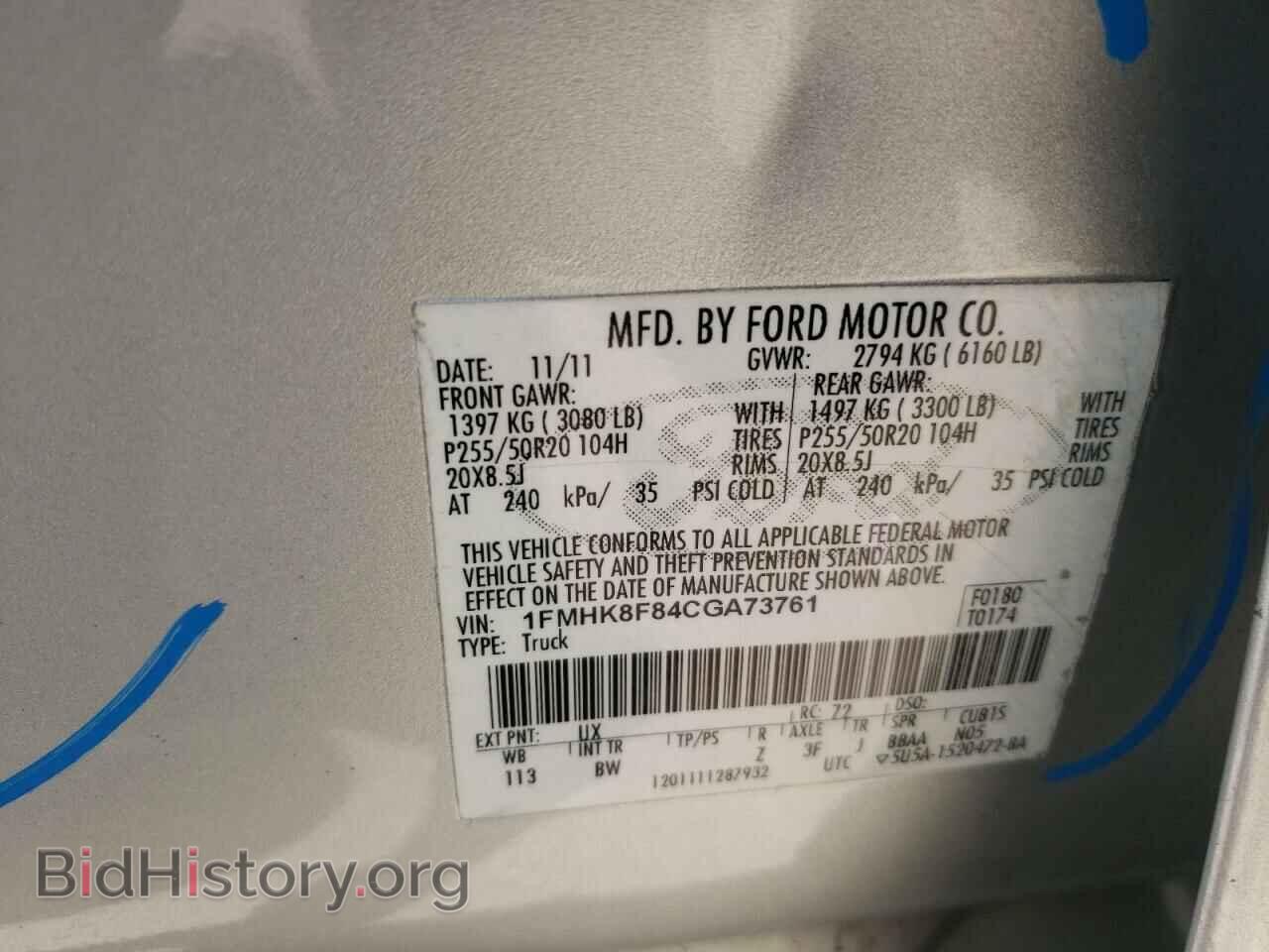 2012 FORD EXPLORER - VIN: 1FMHK8F84CGA73761 - Photo 10
