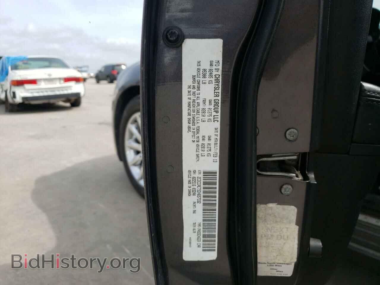 2013 CHRYSLER 300 - VIN: 2C3CCAET5DH657332 - Фото 10