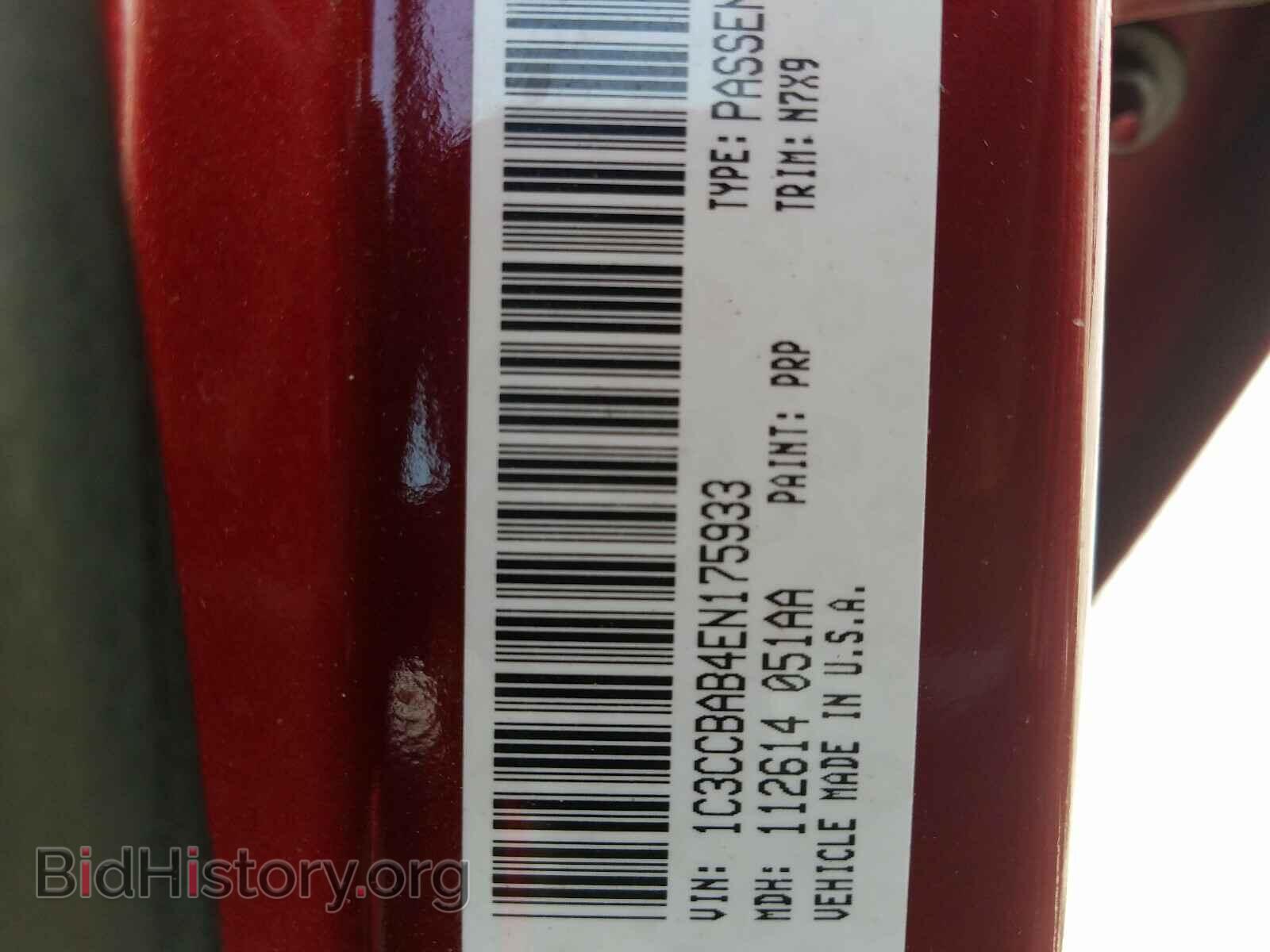 2014 CHRYSLER 200 - VIN: 1C3CCBAB4EN175933 - Фото 10