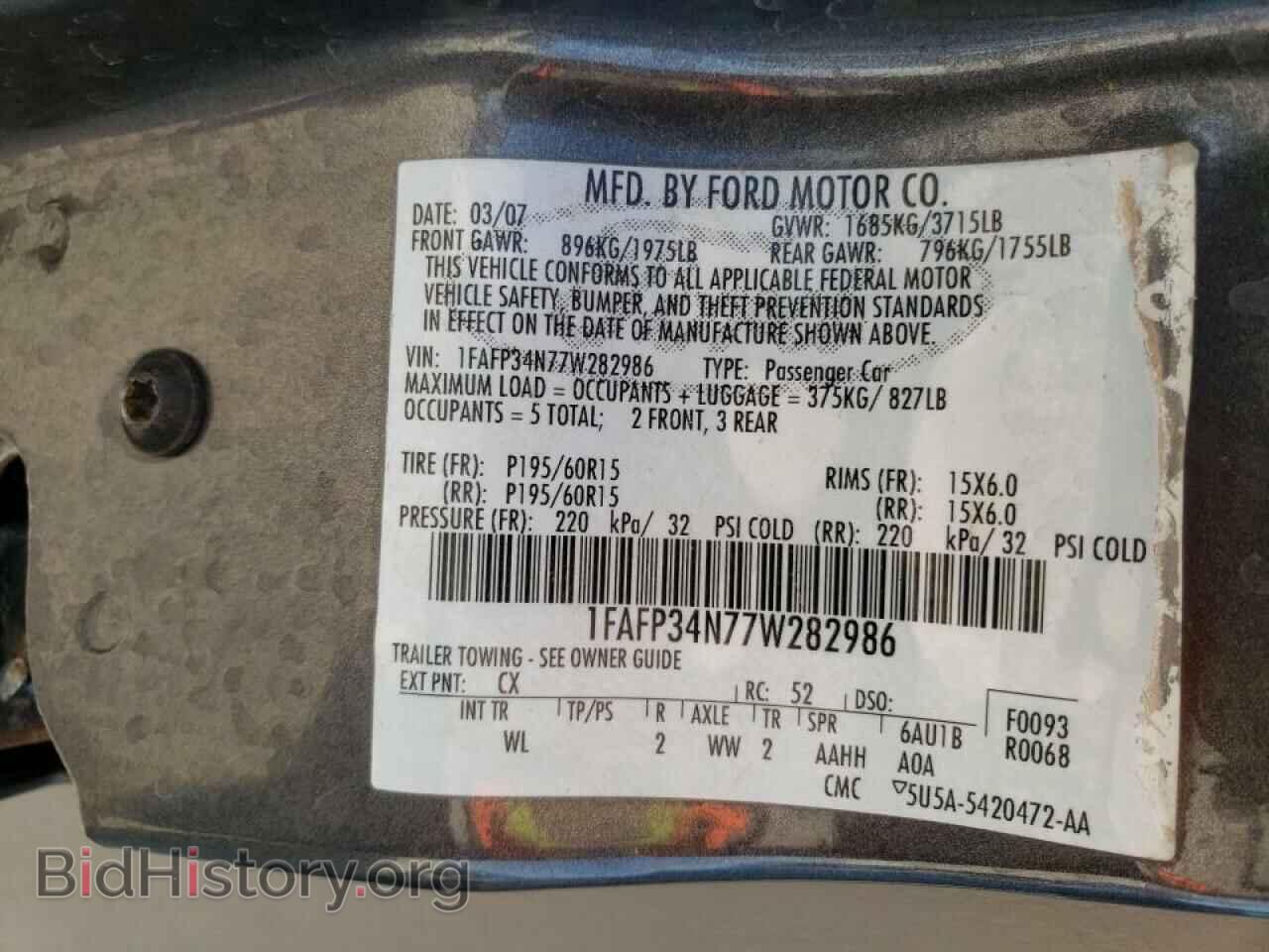 2007 FORD FOCUS - VIN: 1FAFP34N77W282986 - Фото 10
