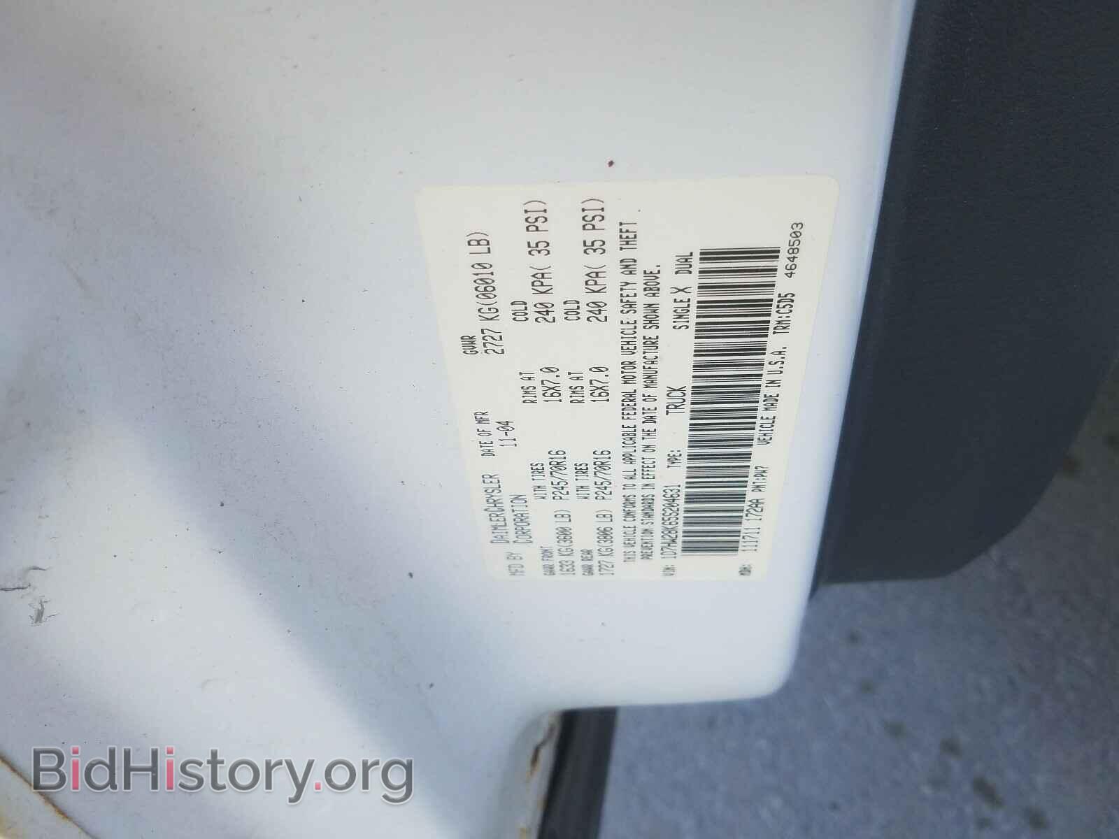 2005 DODGE DAKOTA - VIN: 1D7HW28K65S204631 - Фото 10