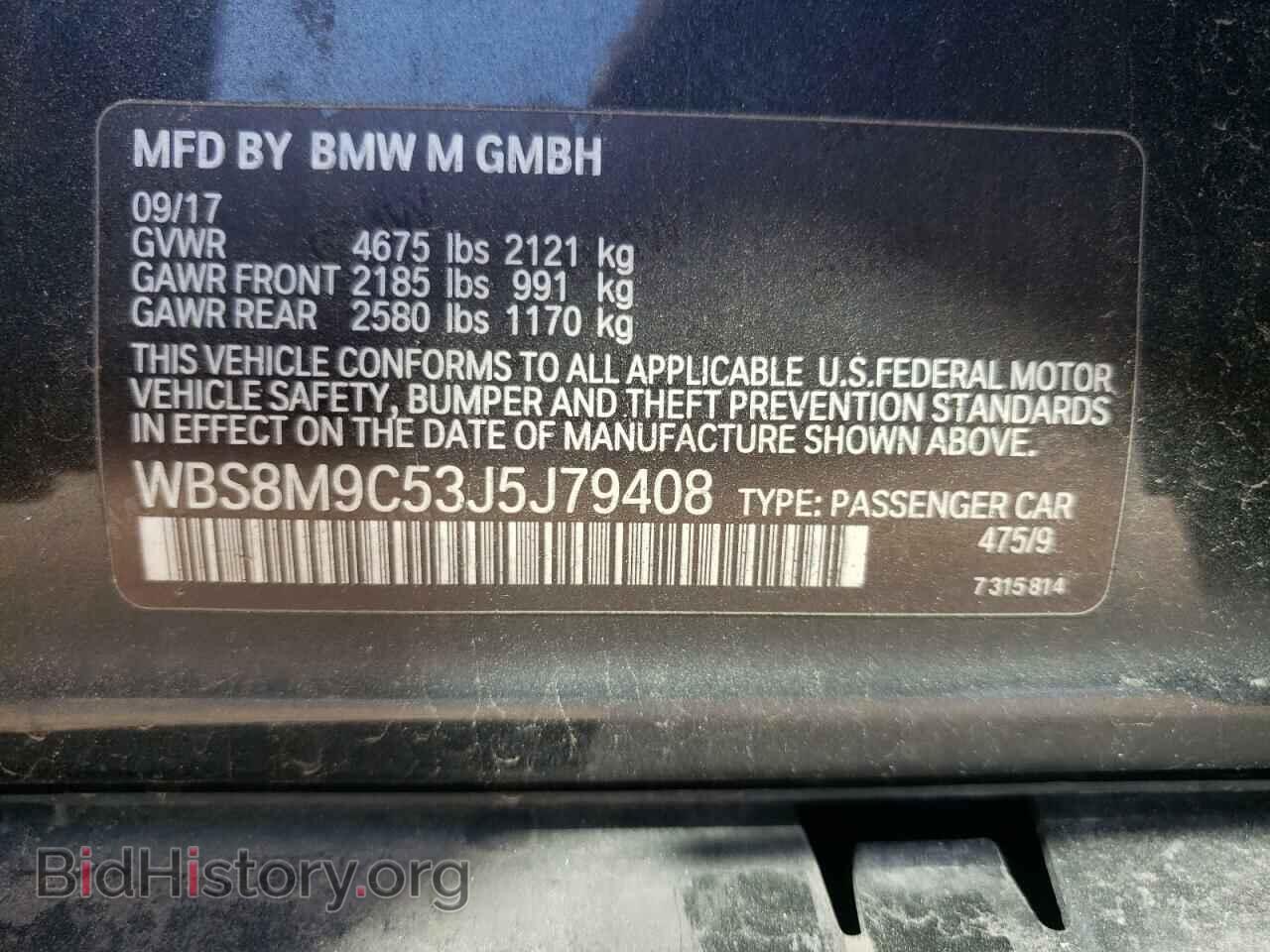 2018 BMW M3 - VIN: WBS8M9C53J5J79408 - Фото 10