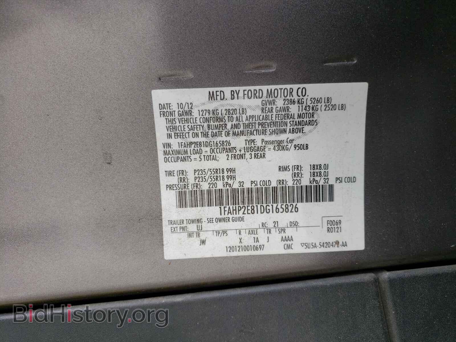 2013 FORD TAURUS - VIN: 1FAHP2E81DG165826 - Фото 10
