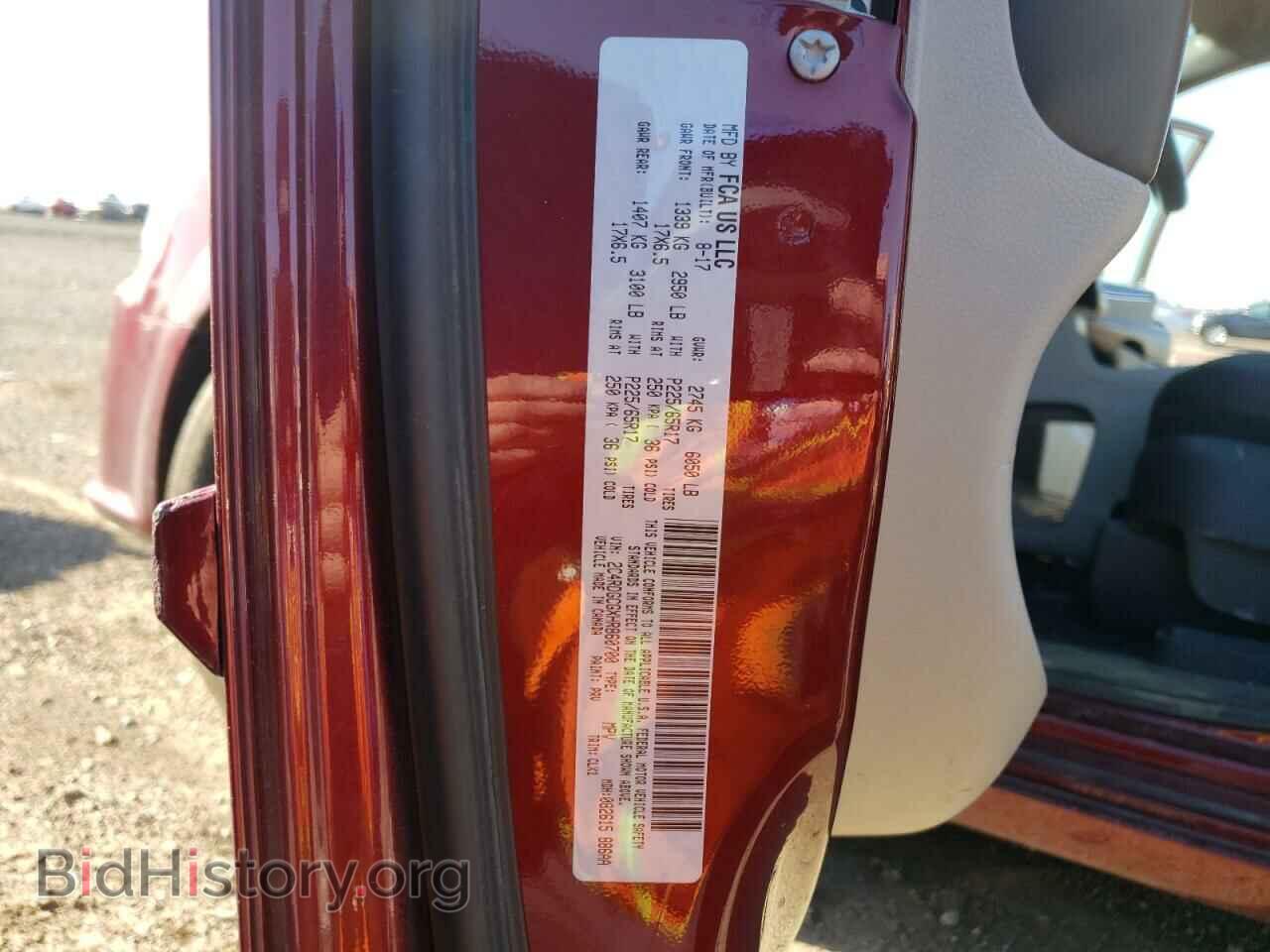 2017 DODGE CARAVAN - VIN: 2C4RDGCGXHR860700 - Фото 10