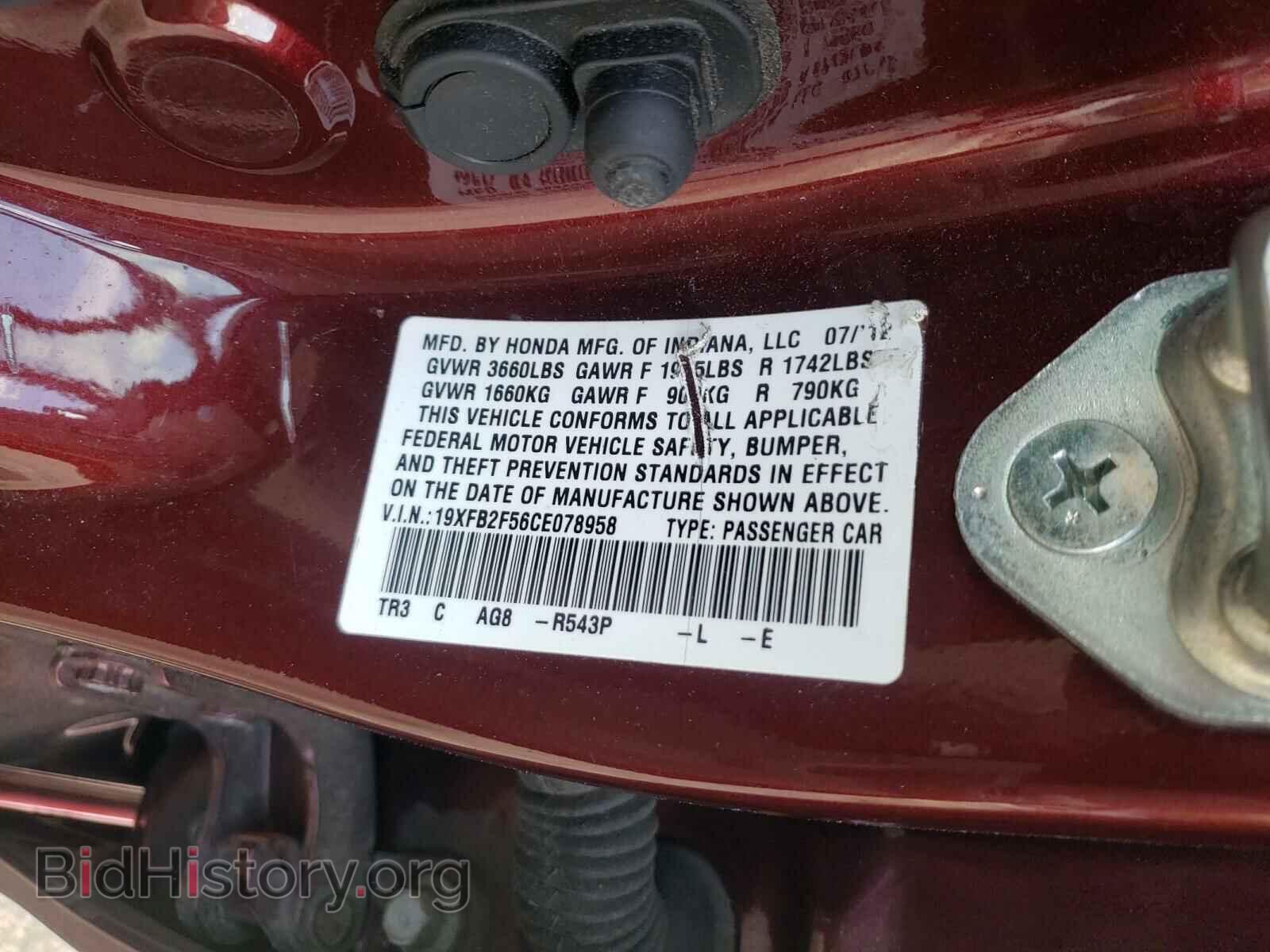 2012 HONDA CIVIC - VIN: 19XFB2F56CE078958 - Фото 10