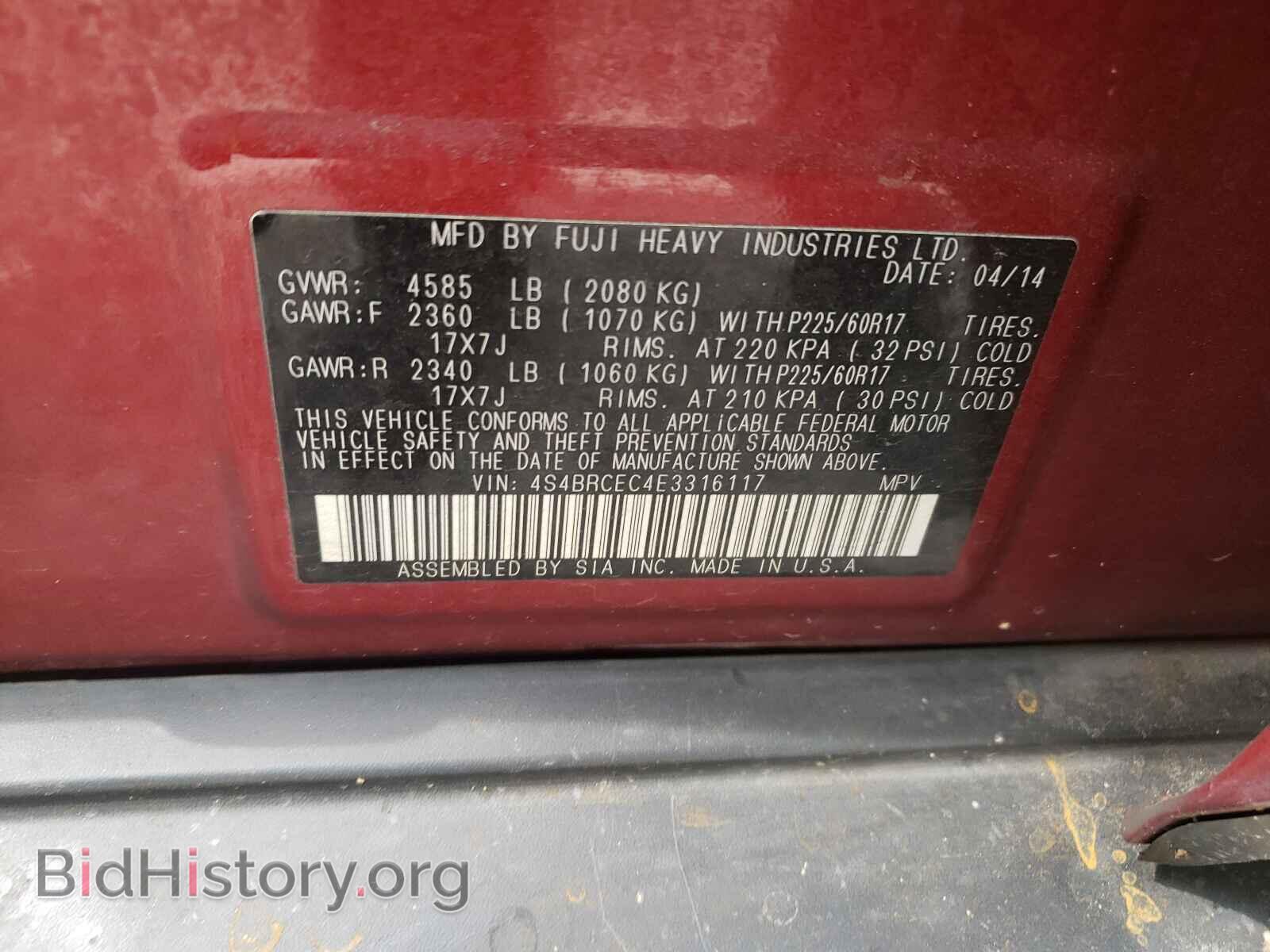 2014 SUBARU OUTBACK - VIN: 4S4BRCEC4E3316117 - Фото 10