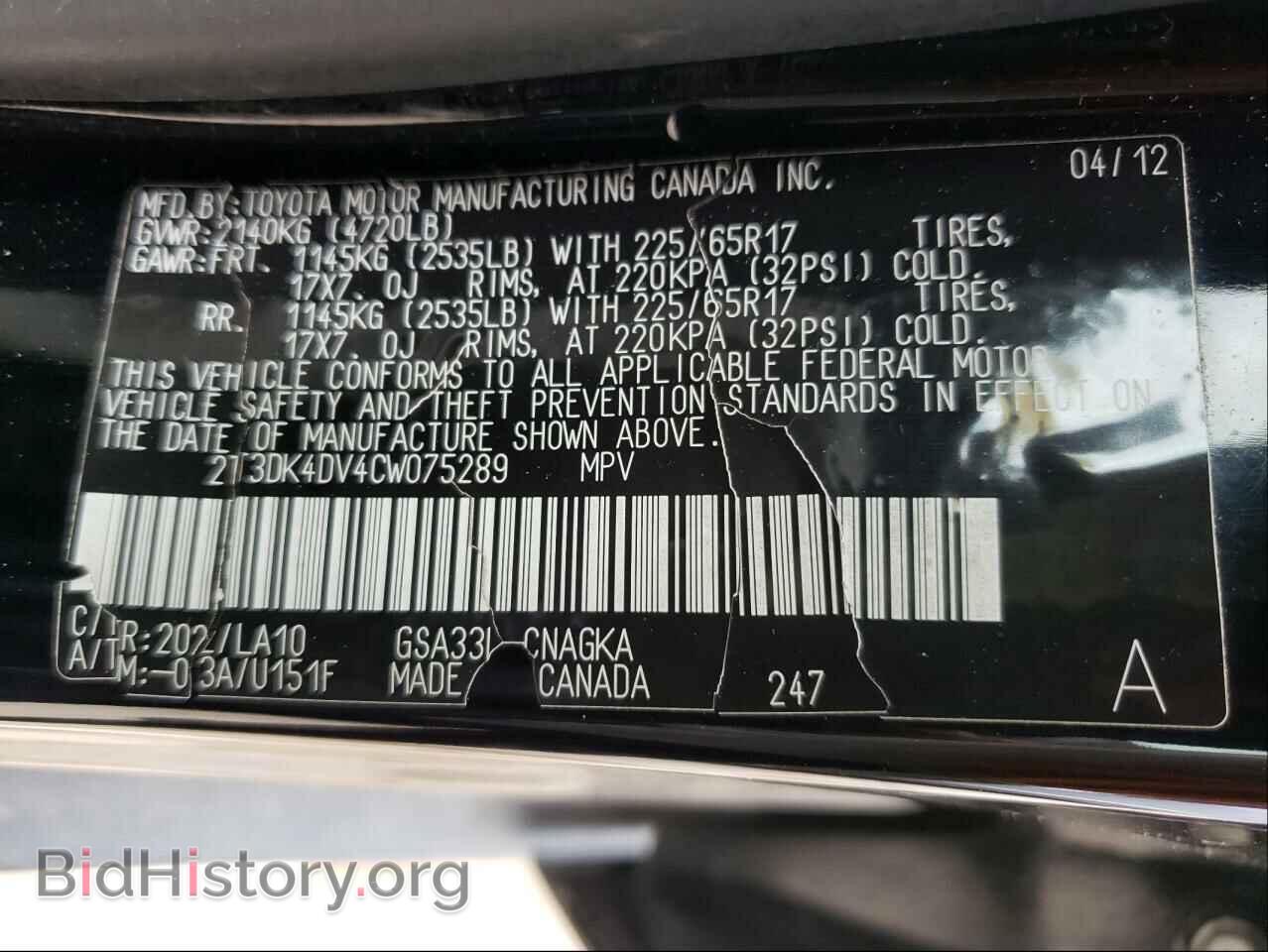 2012 TOYOTA RAV4 - VIN: 2T3DK4DV4CW075289 - Фото 10