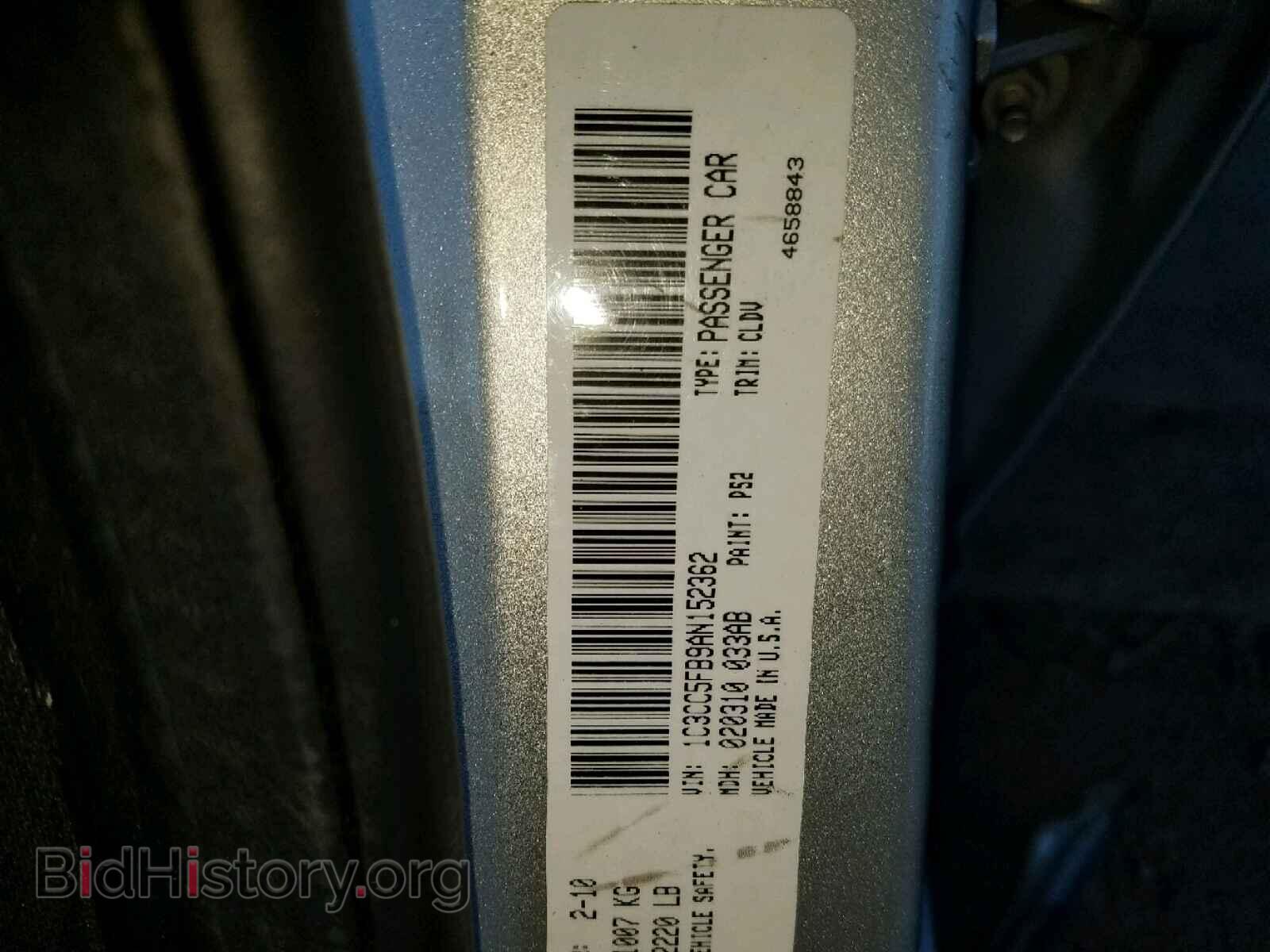 2010 CHRYSLER SEBRING - VIN: 1C3CC5FB9AN152362 - Фото 10