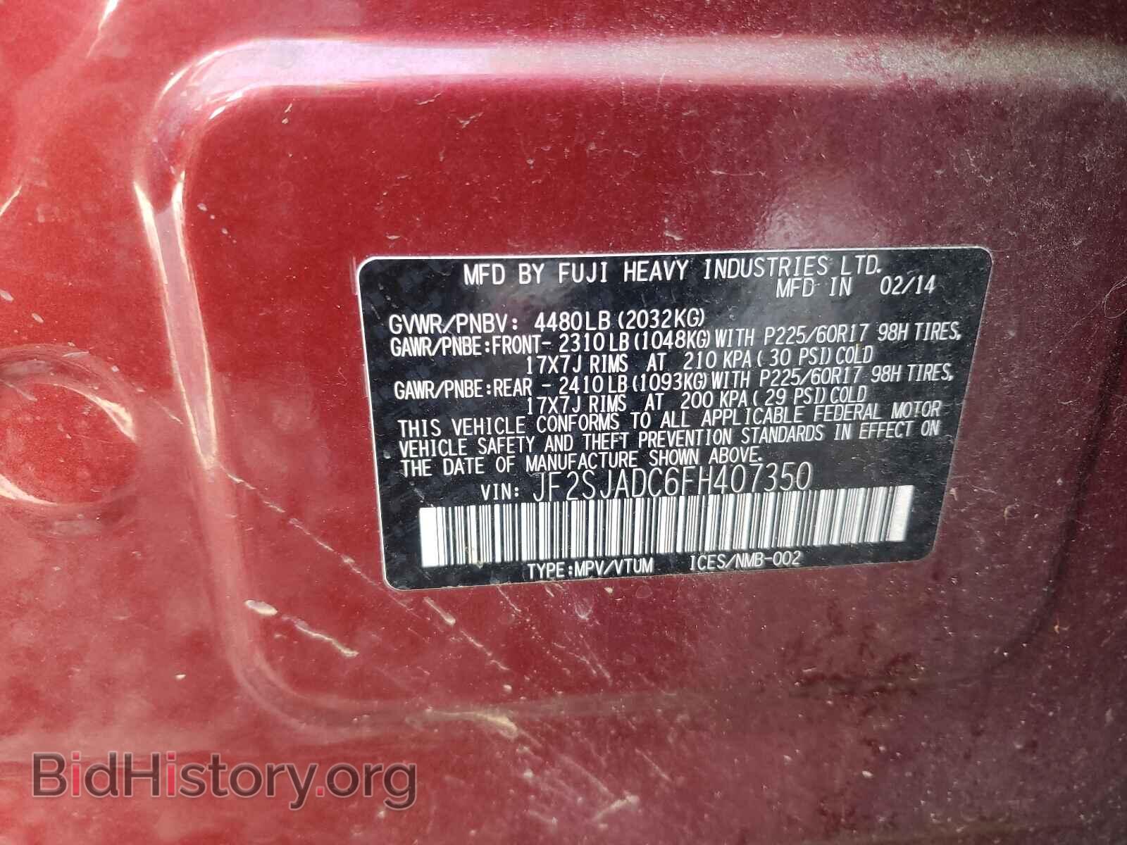 2015 SUBARU FORESTER - VIN: JF2SJADC6FH407350 - Фото 10