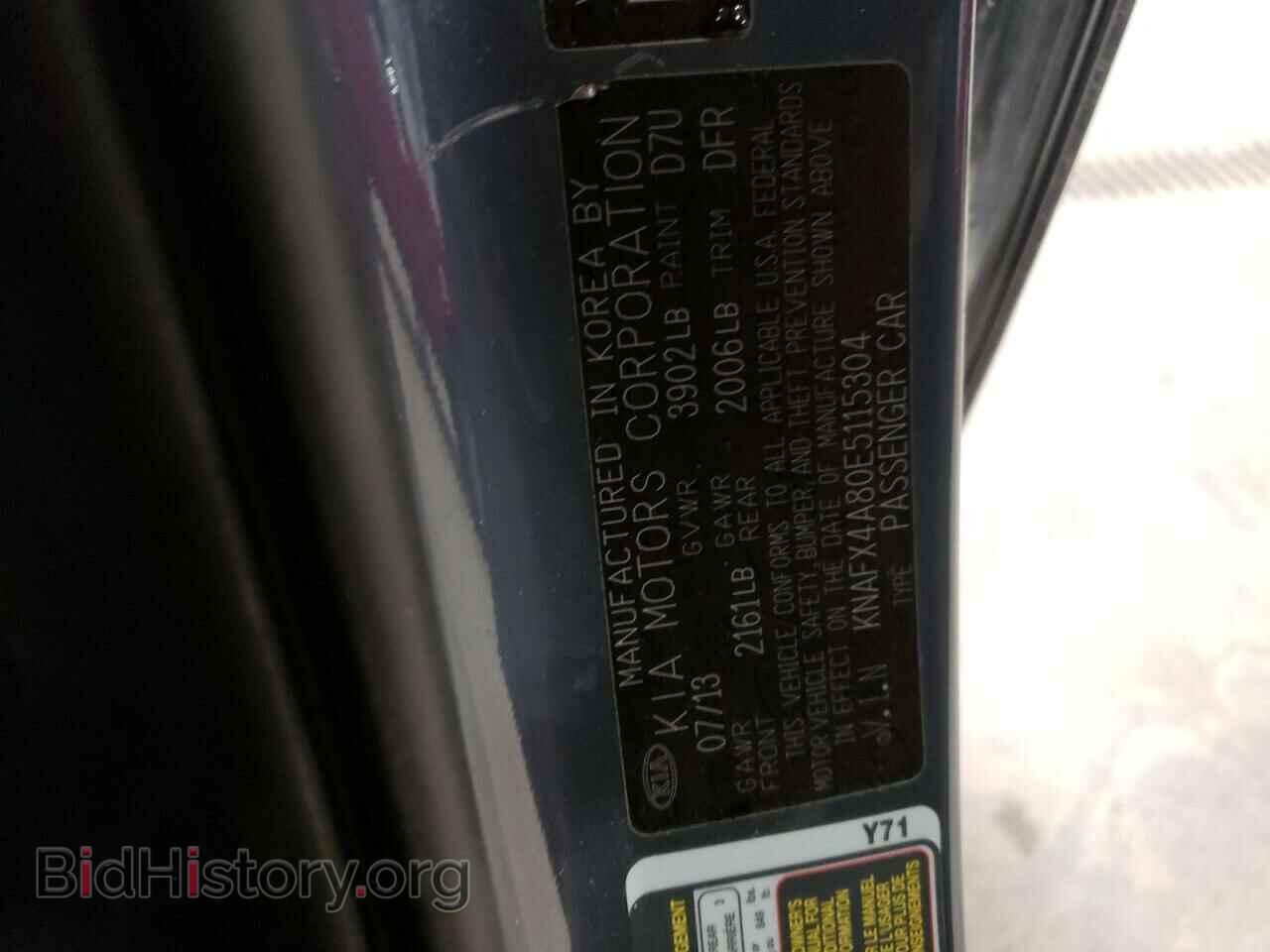 2014 KIA FORTE - VIN: KNAFX4A80E5115304 - Фото 13