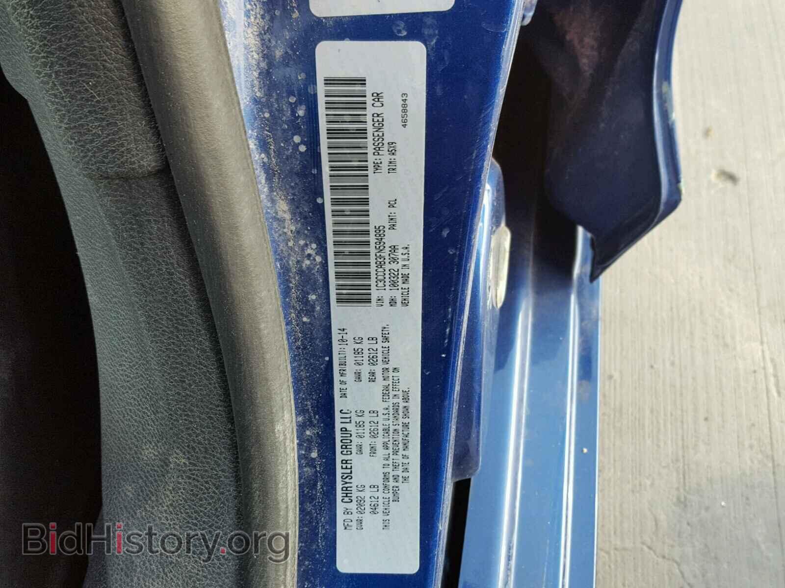 2015 CHRYSLER 200 - VIN: 1C3CCCAB3FN594895 - Photo 9