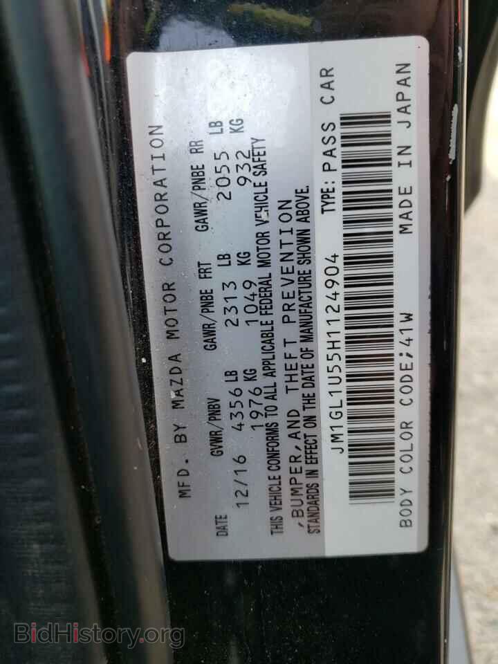 2017 MAZDA 6 - VIN: JM1GL1U55H1124904 - Фото 12