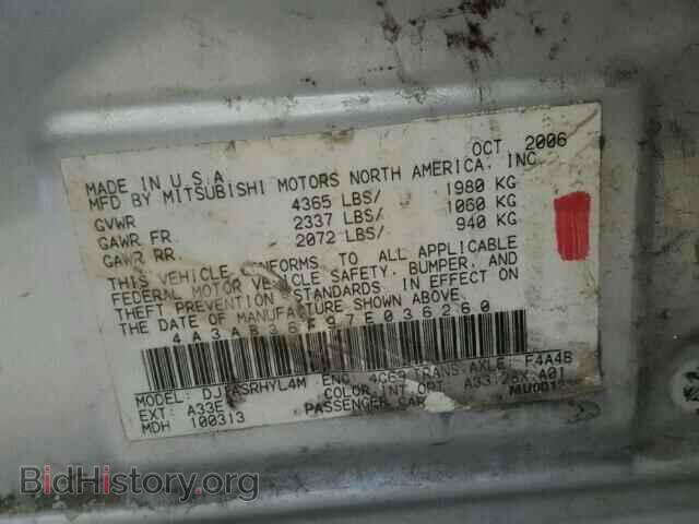 2007 MITSUBISHI GALANT - VIN: 4A3AB36F97E036260 - Фото 10