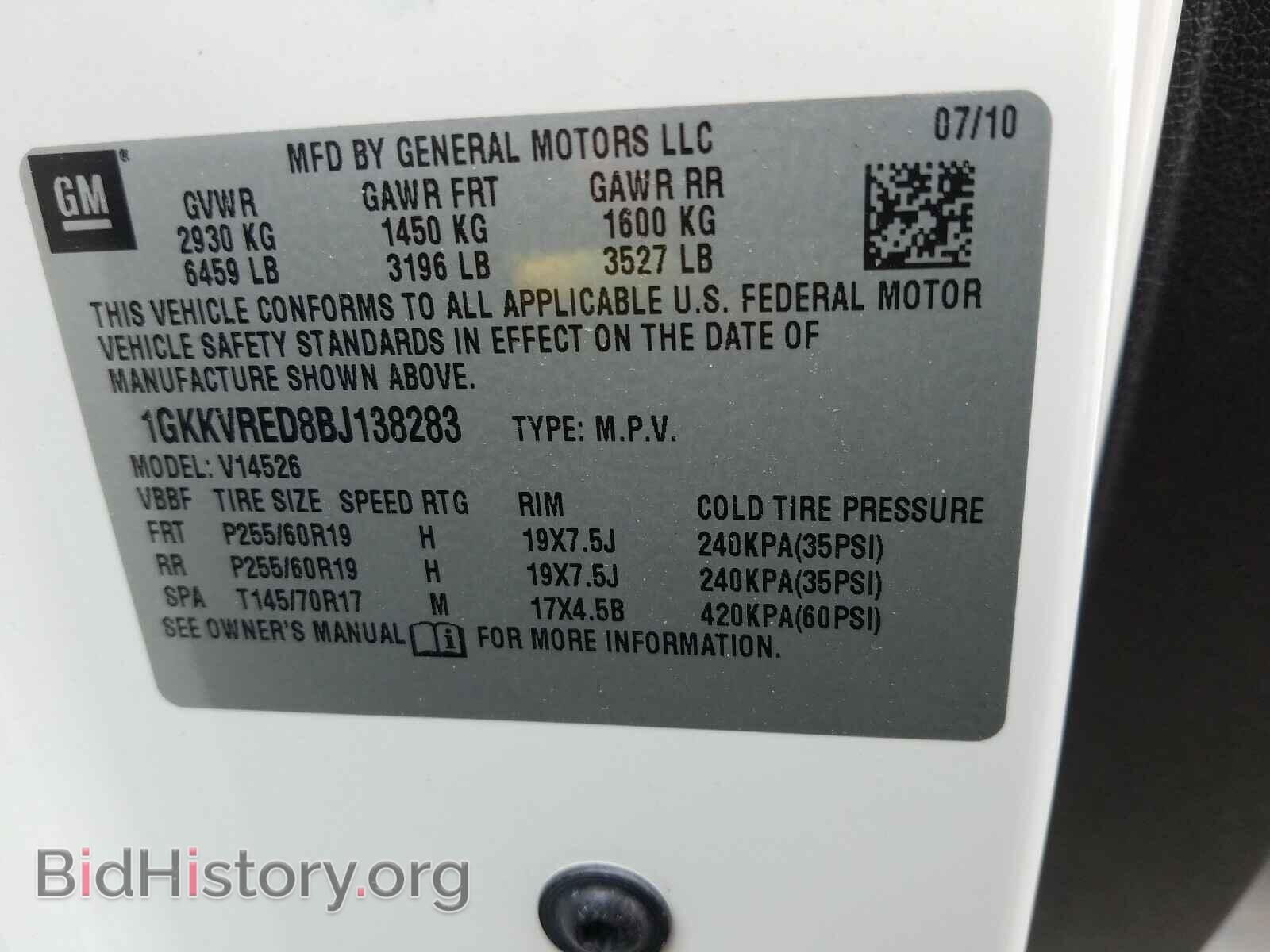 2011 GMC ACADIA - VIN: 1GKKVRED8BJ138283 - Фото 10