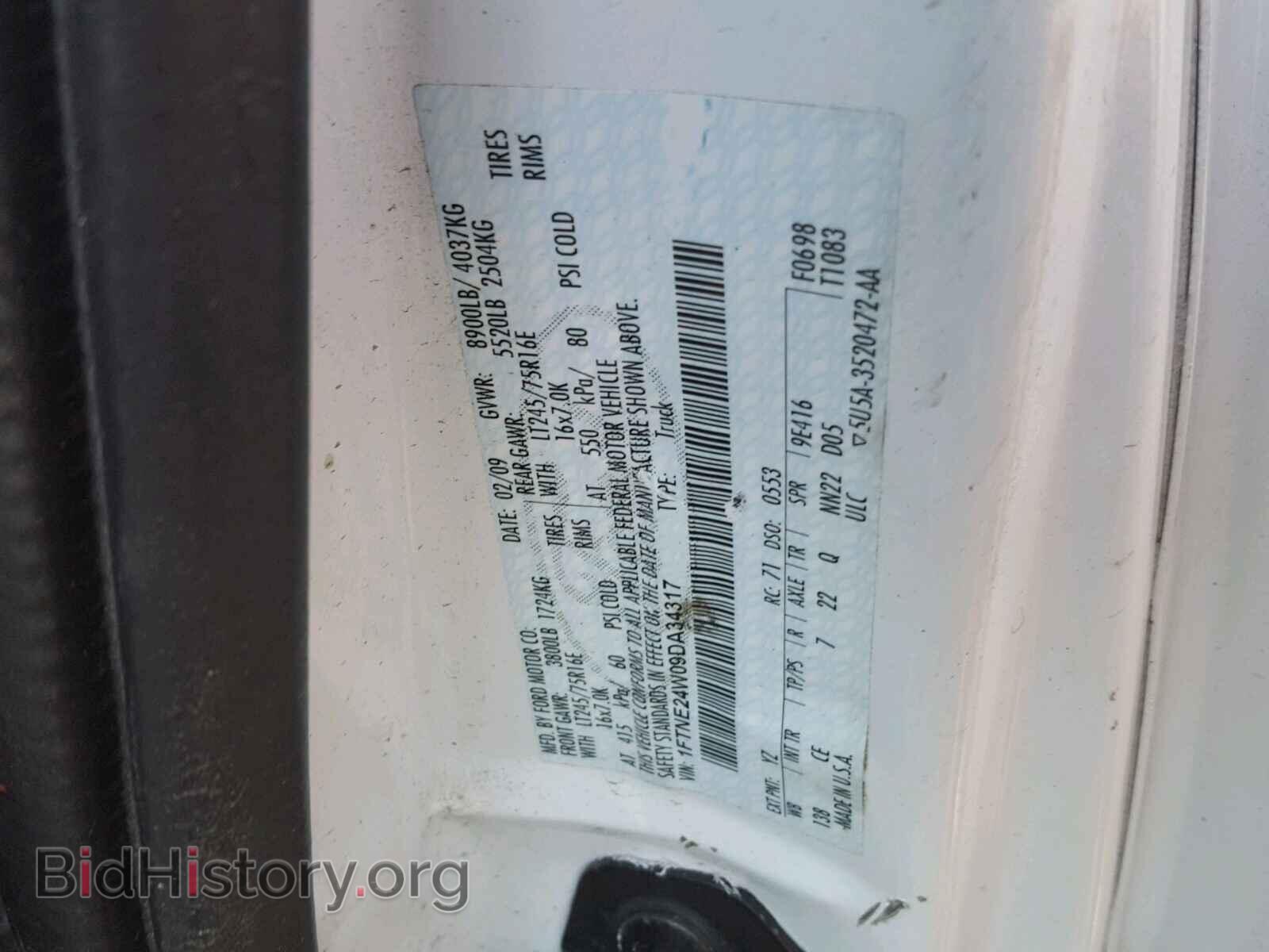 2009 FORD ECONOLINE - VIN: 1FTNE24W09DA34317 - Фото 10