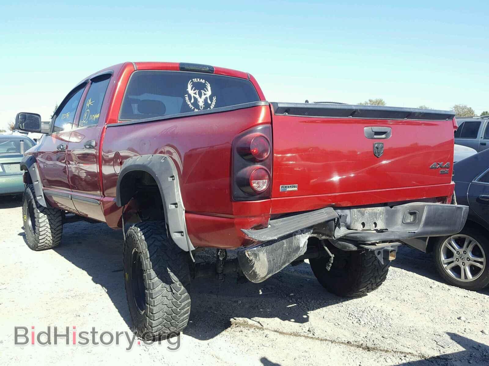 2007 DODGE RAM 1500 - VIN: 1D7HU18P27S181668 - Фото 3