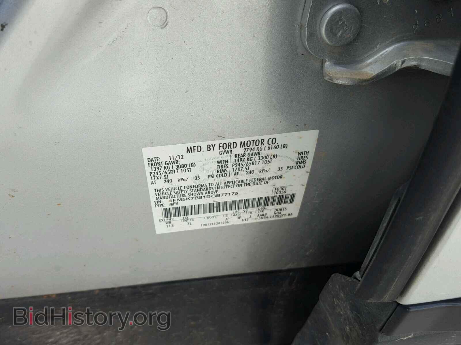2013 FORD EXPLORER - VIN: 1FM5K7B81DGB77175 - Photo 10