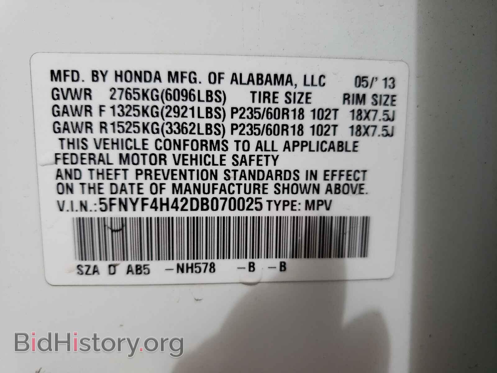2013 HONDA PILOT - VIN: 5FNYF4H42DB070025 - Фото 10