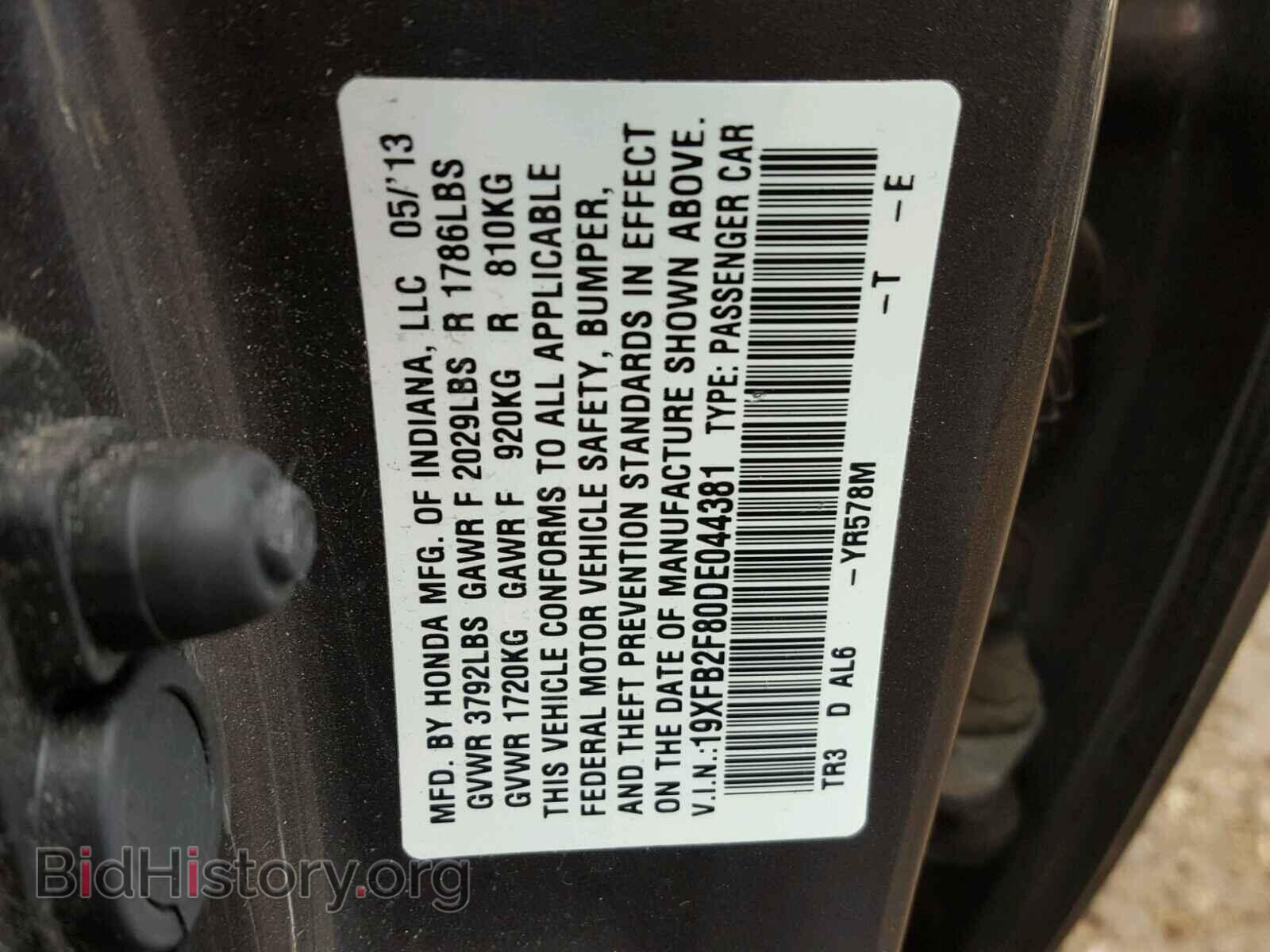 2013 HONDA CIVIC - VIN: 19XFB2F80DE044381 - Фото 10