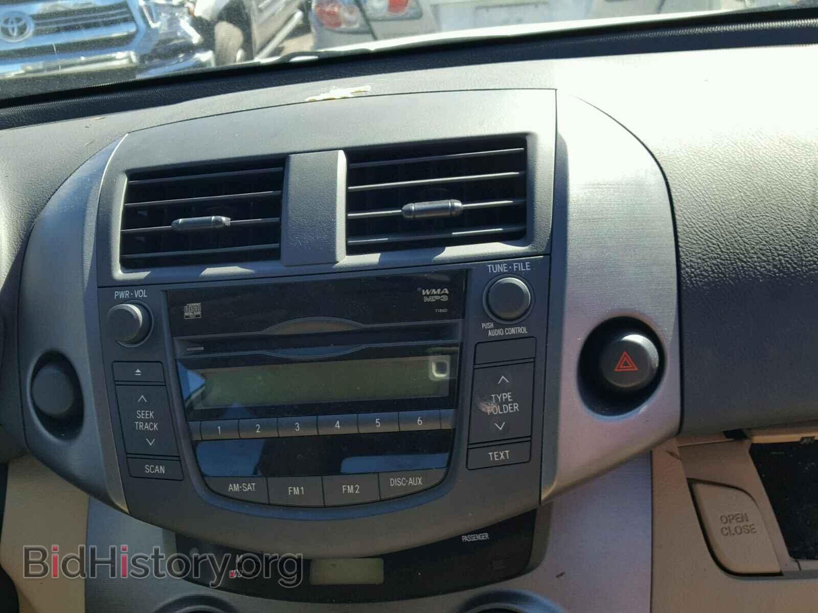 2011 TOYOTA RAV4 - VIN: 2T3ZF4DV7BW062125 - Фото 9