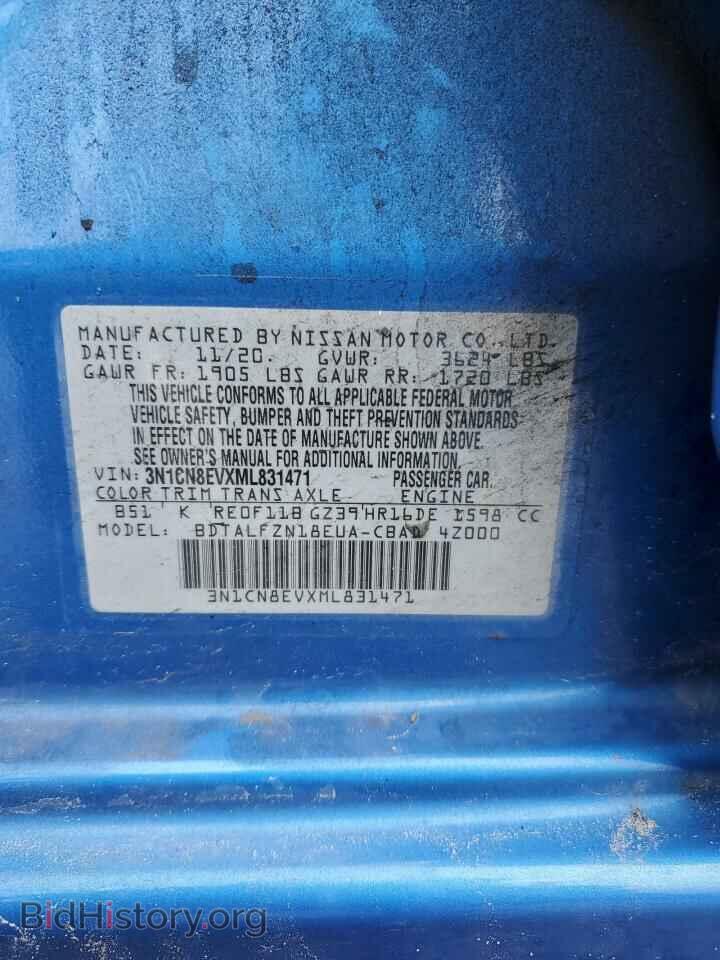 2021 NISSAN VERSA - VIN: 3N1CN8EVXML831471 - Photo 15