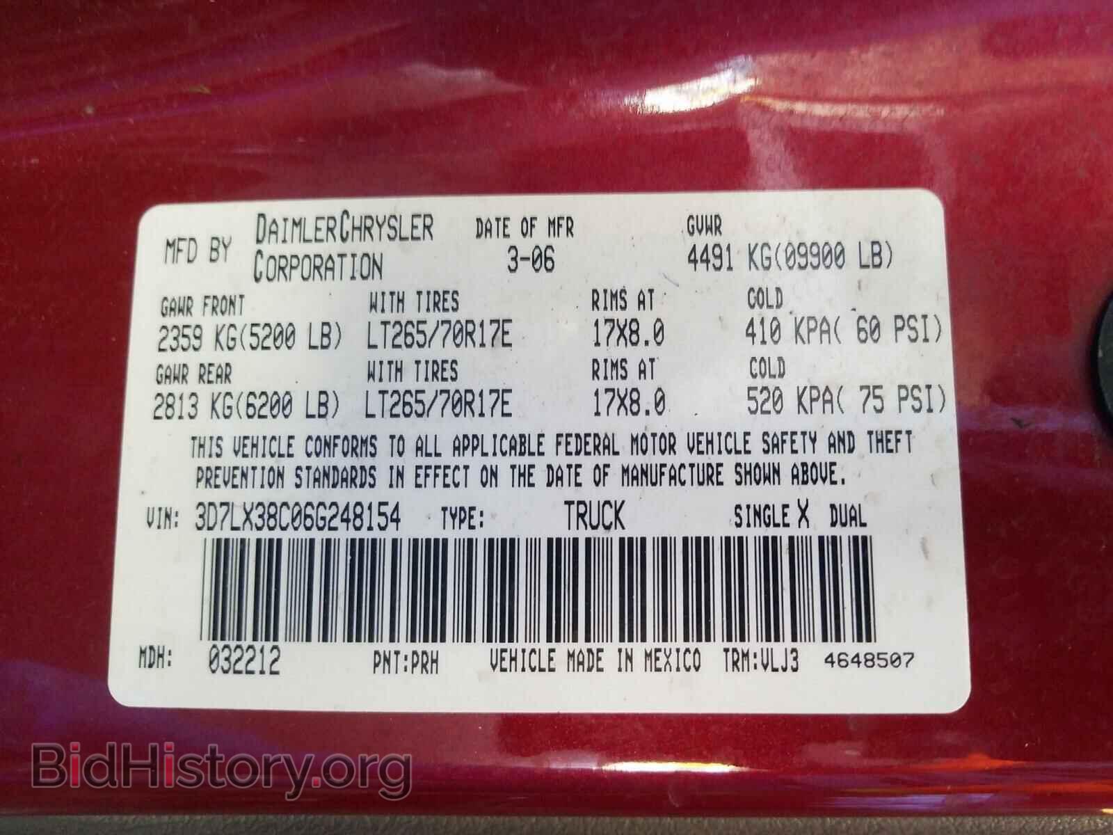 2006 DODGE RAM 3500 - VIN: 3D7LX38C06G248154 - Фото 10