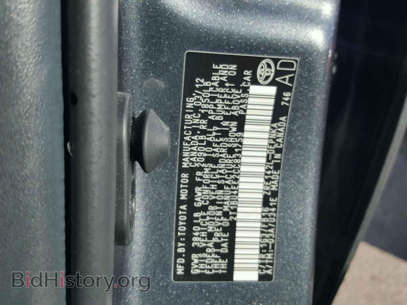2012 TOYOTA COROLLA - VIN: 2T1BU4EE2CC831759 - Фото 10